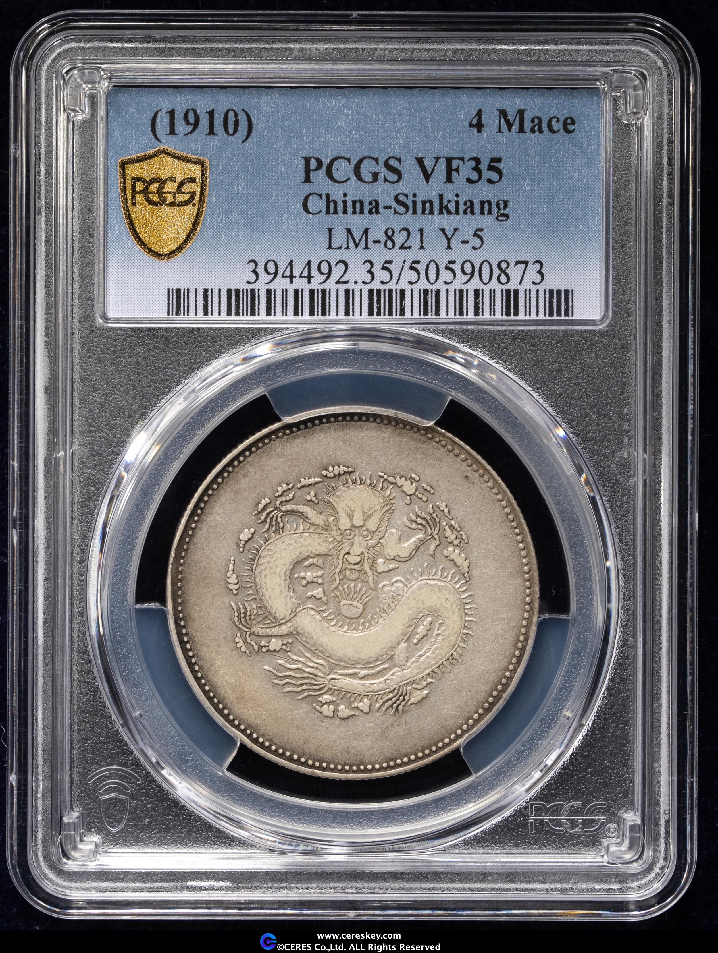 中国銭　紅銭　12枚ロット Auction-World
