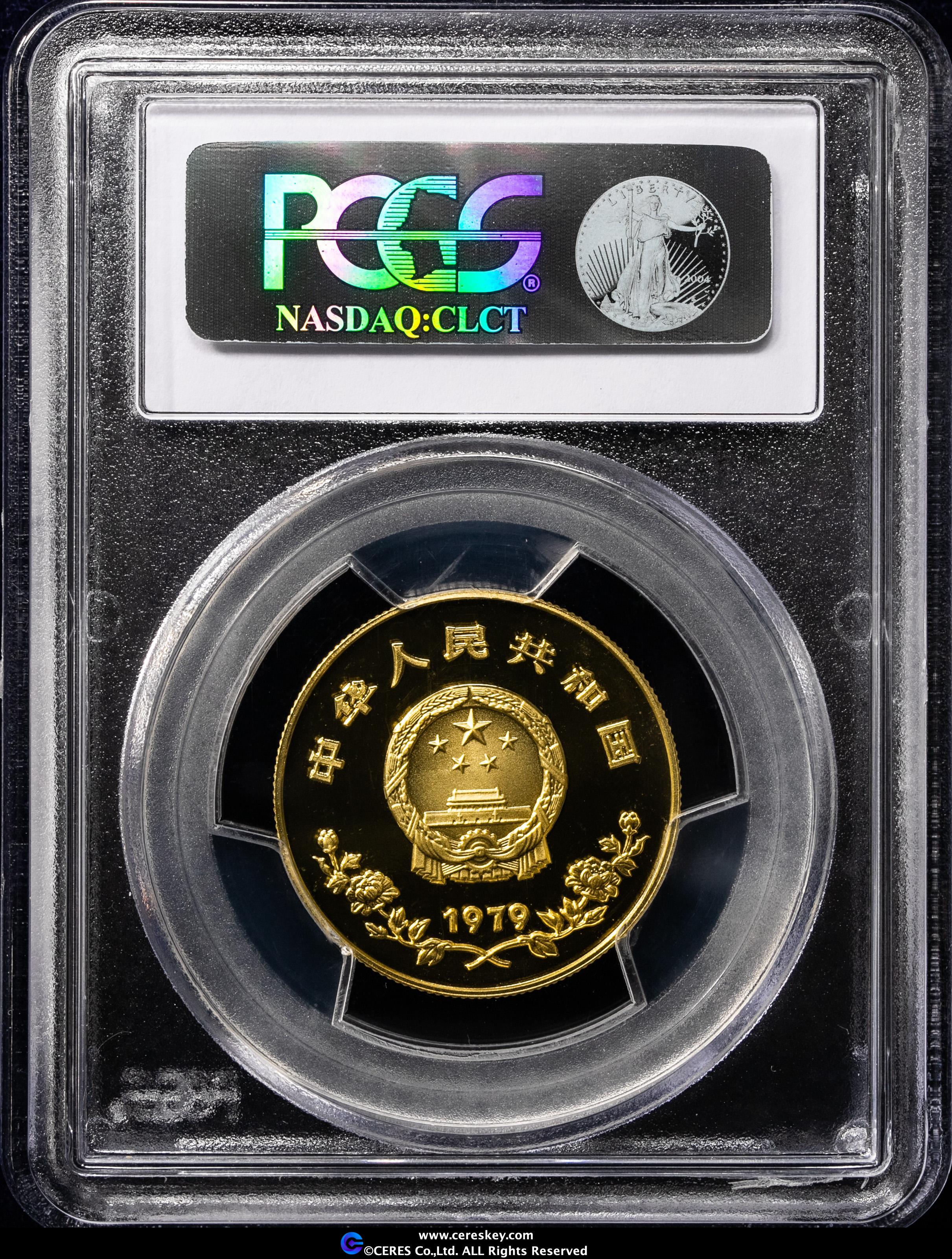 貨幣博物館 | 中国 国際児童年450元金貨 1979（重/weight: 17.2g