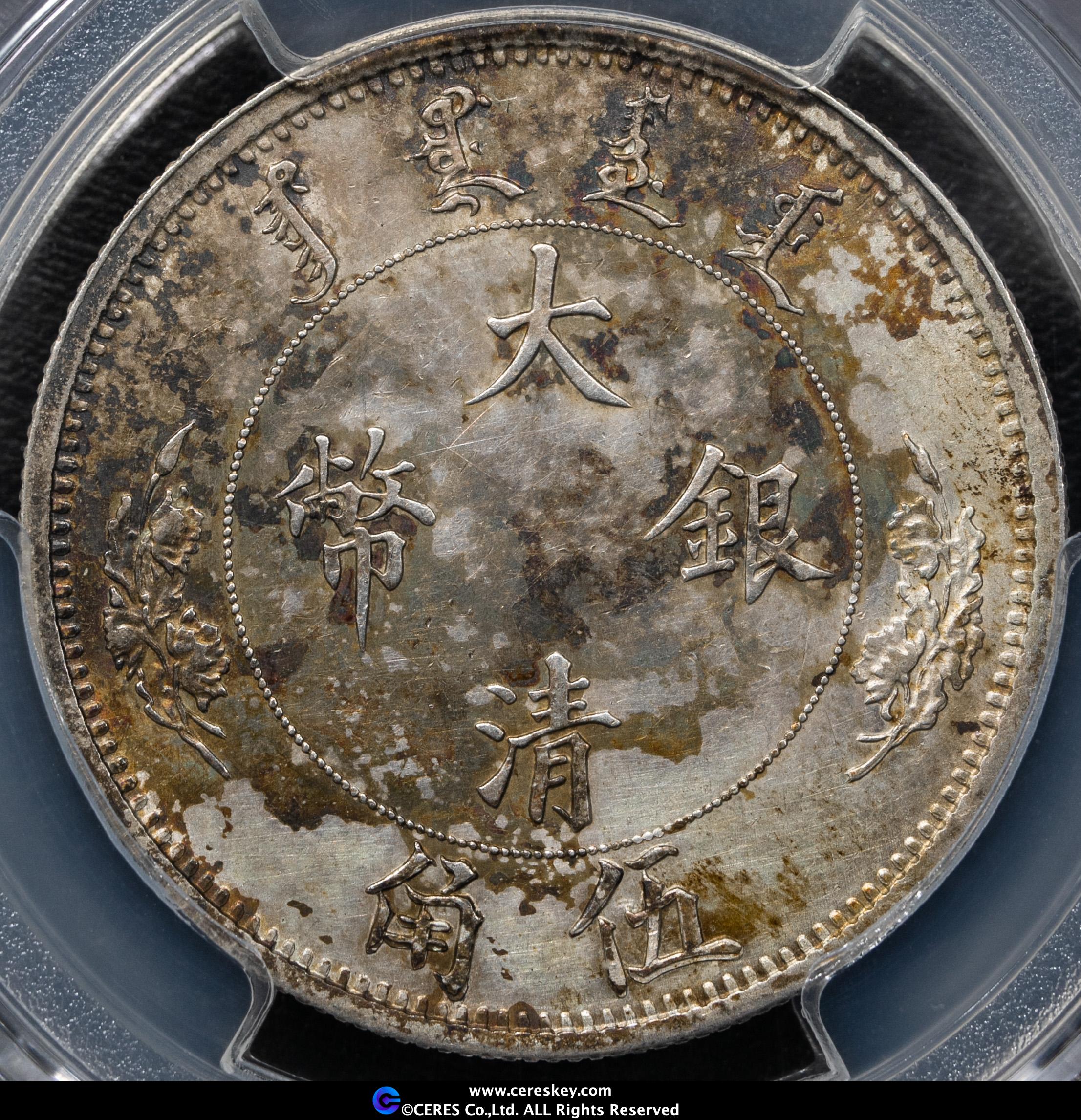 中国 151 パルシェン コイン 金色 シークレット 000000000865_V4wjFTt.jpg