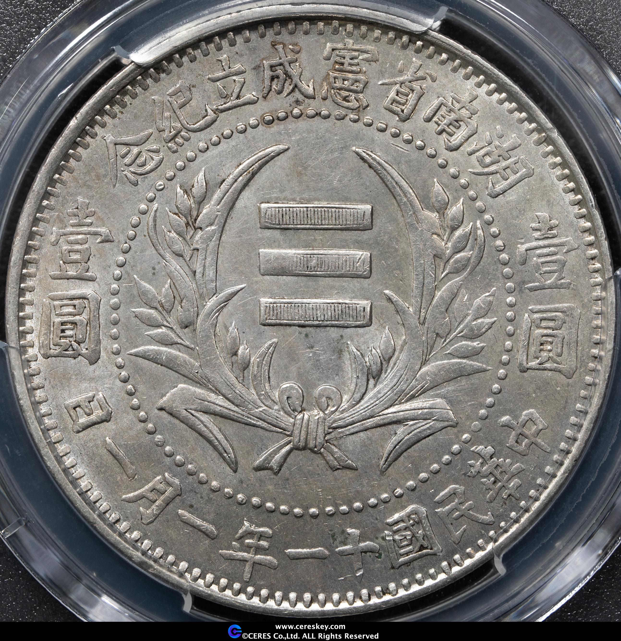 中国銭　紅銭　13枚ロット Auction-World