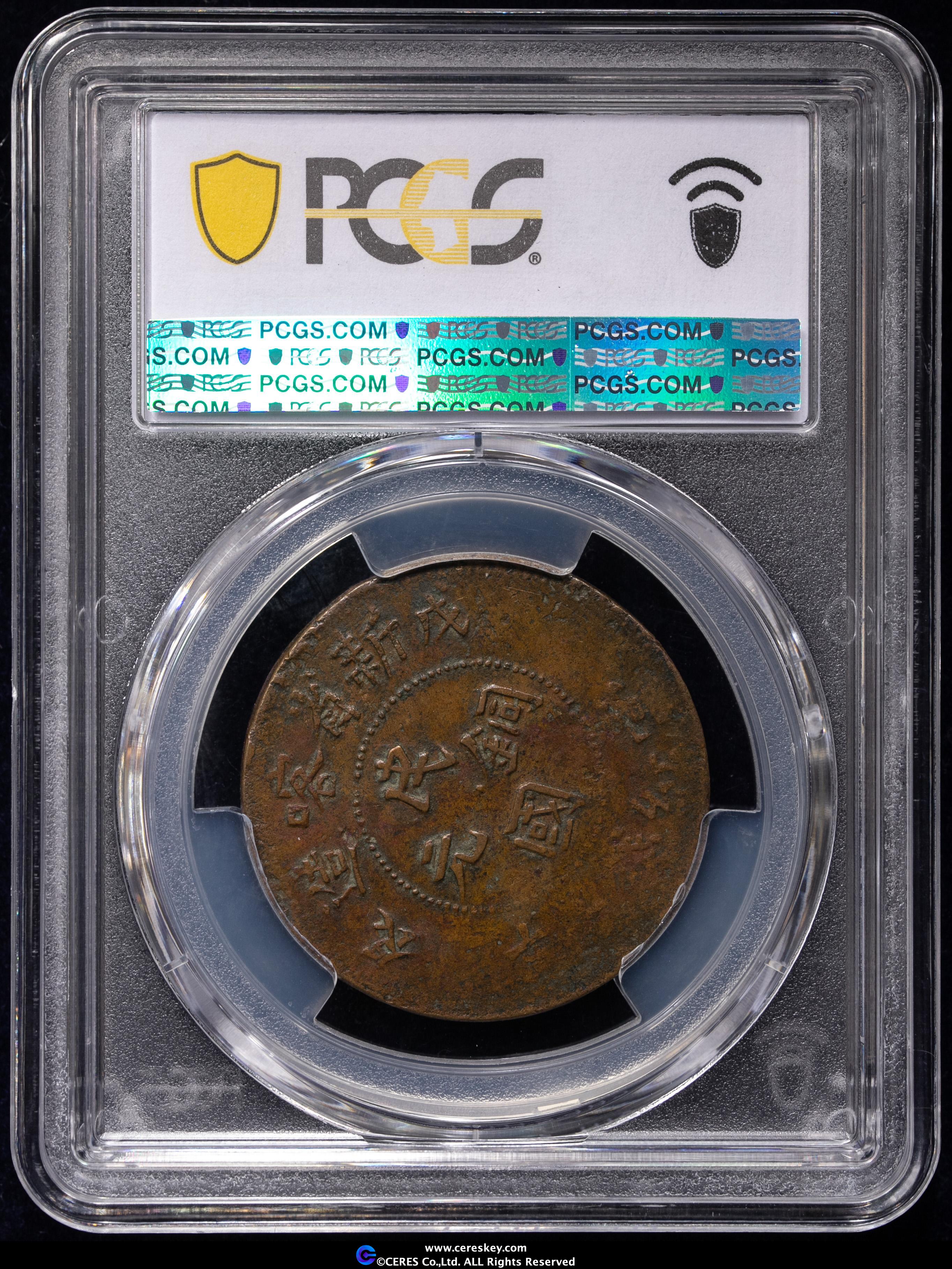中国コイン イギリス ジェームス2世 (1685-88) 5ギニー金貨 1688(QVARTO