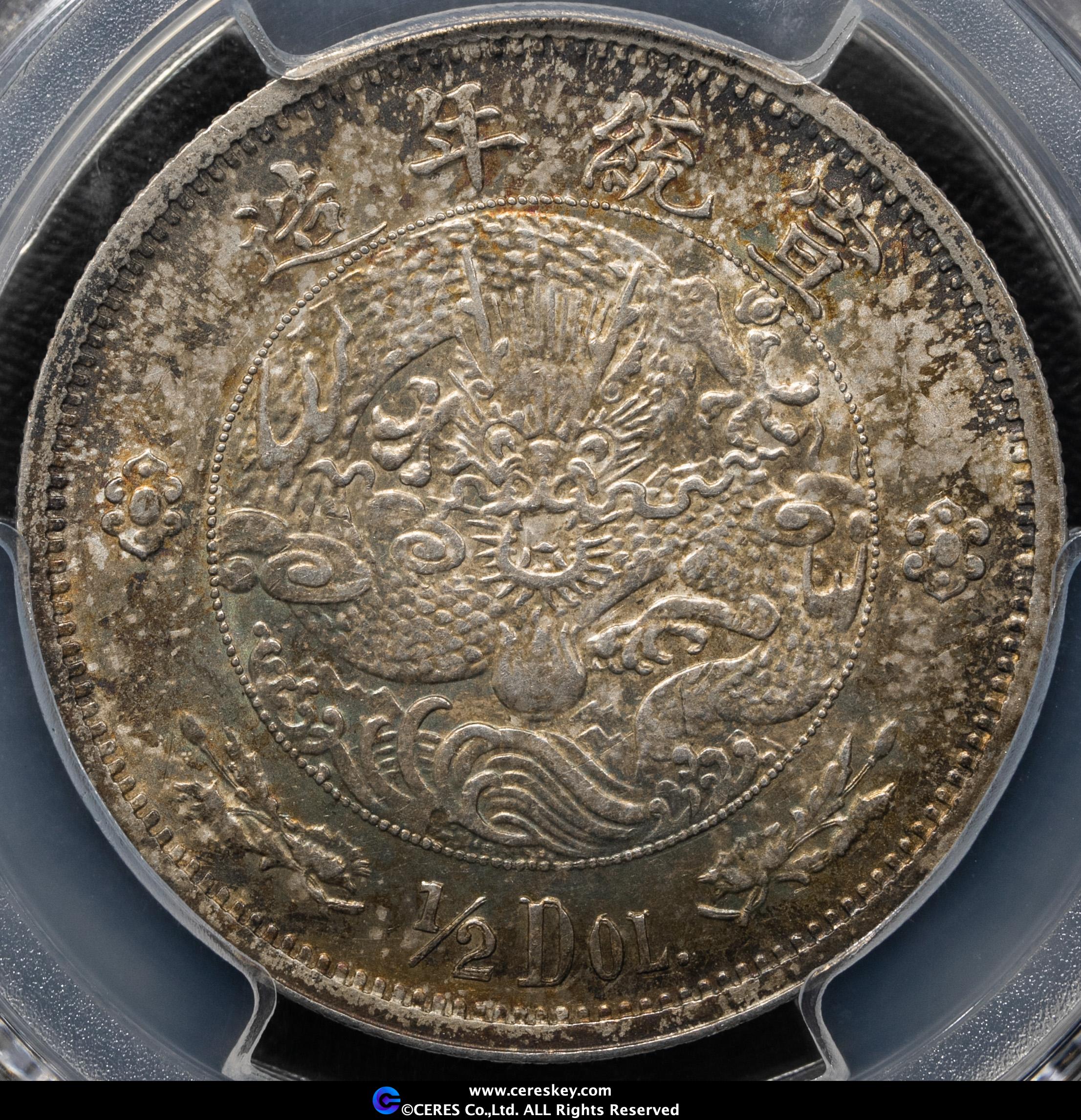 北　造幣局　希少　未発行 Auction-World