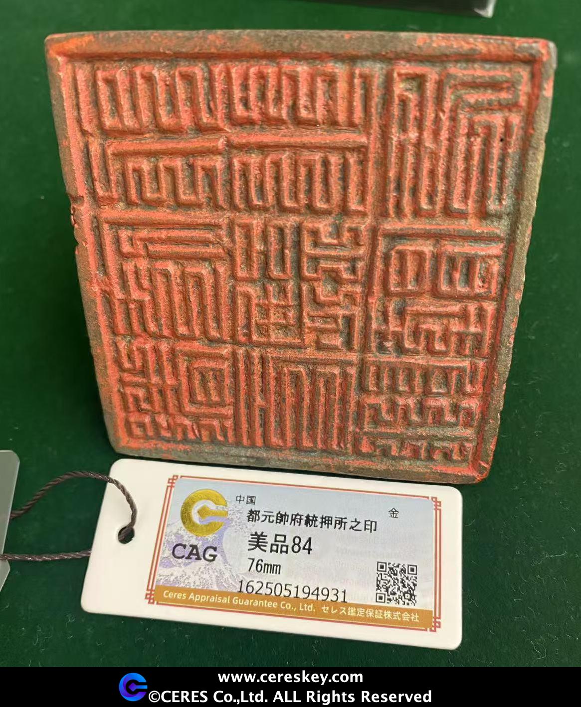 廣東省国防要塞公債票 拾円　2枚 Yahoo!オークション - 廣東省国防要塞公債票 拾円