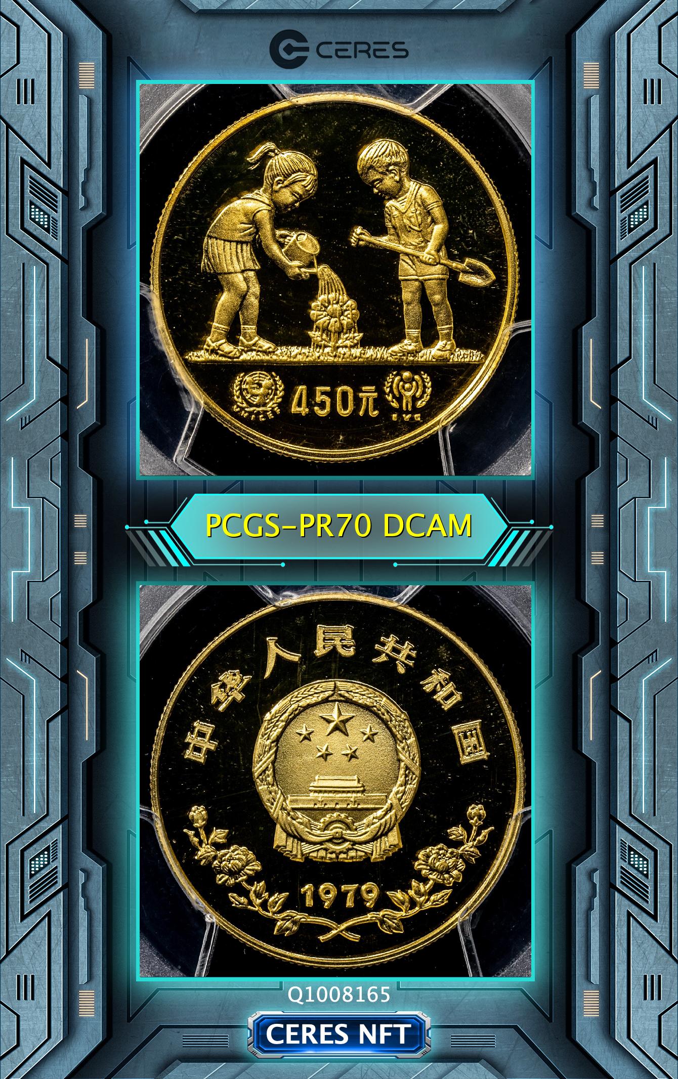 超貴重レア!1979年国際児童年記念【450元金貨中国】発売当時の専用ケース一式 貨幣博物館 | 中国 国際児童年450元金貨 1979（重/weight: 17.2g