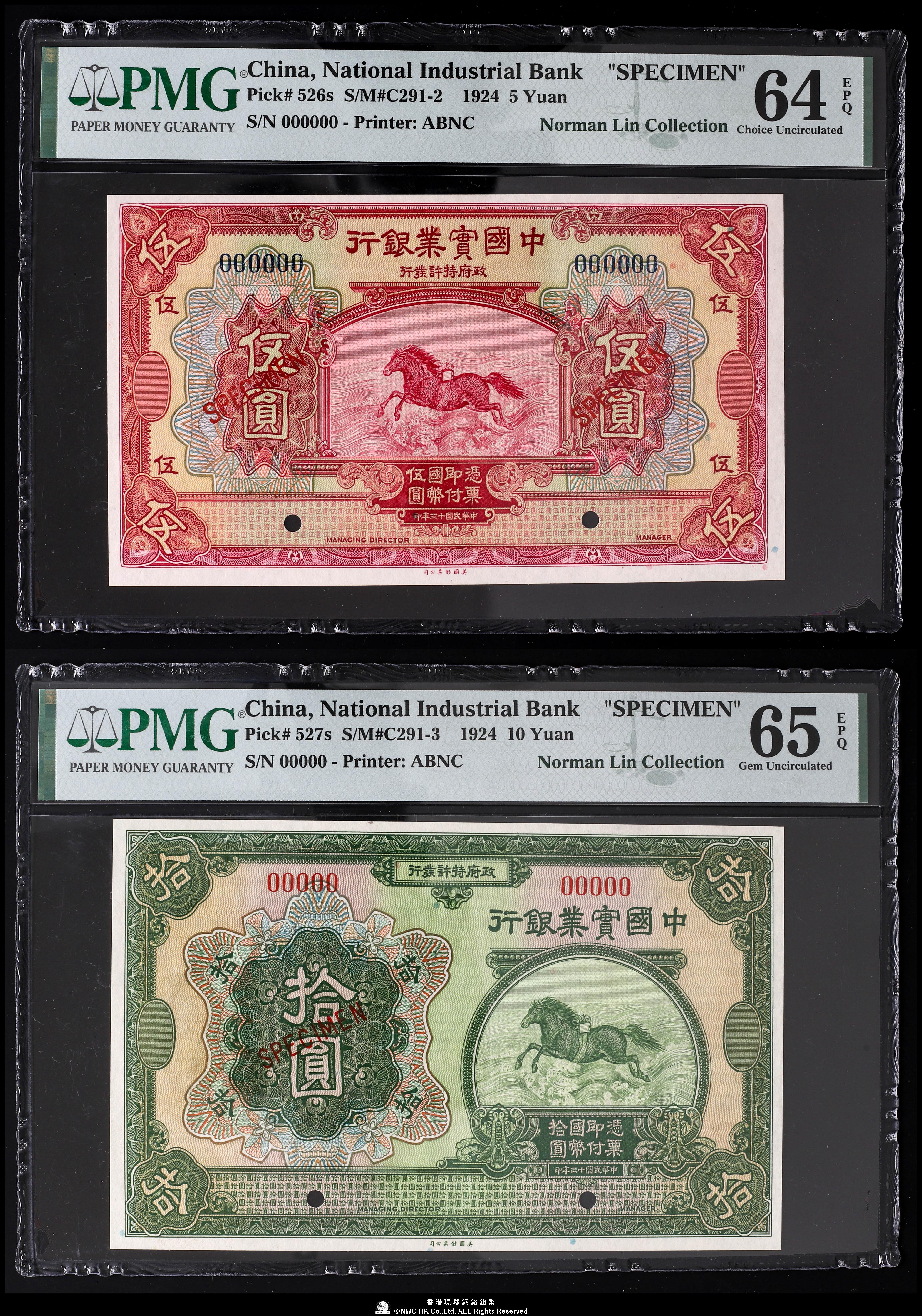 N-6 1932 雲南省　半圓　NGC AU Details　本物保証 N-6 1932 雲南省 半圓 NGC AU Details 本物保証 コレクション