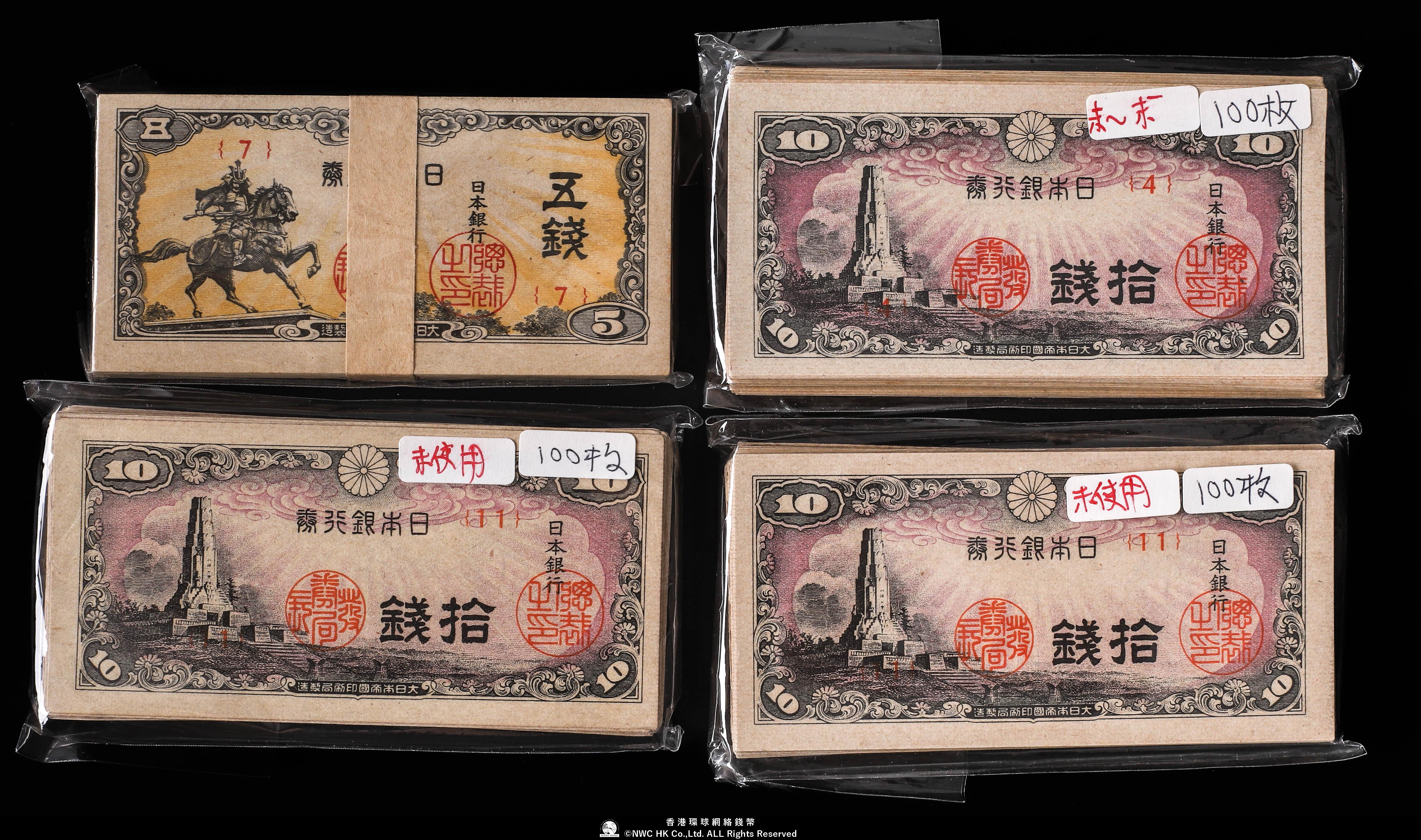 日本の旧貨幣コレクション 約40枚④ 貨幣博物館 | 日本 明治四年 旧10円金貨