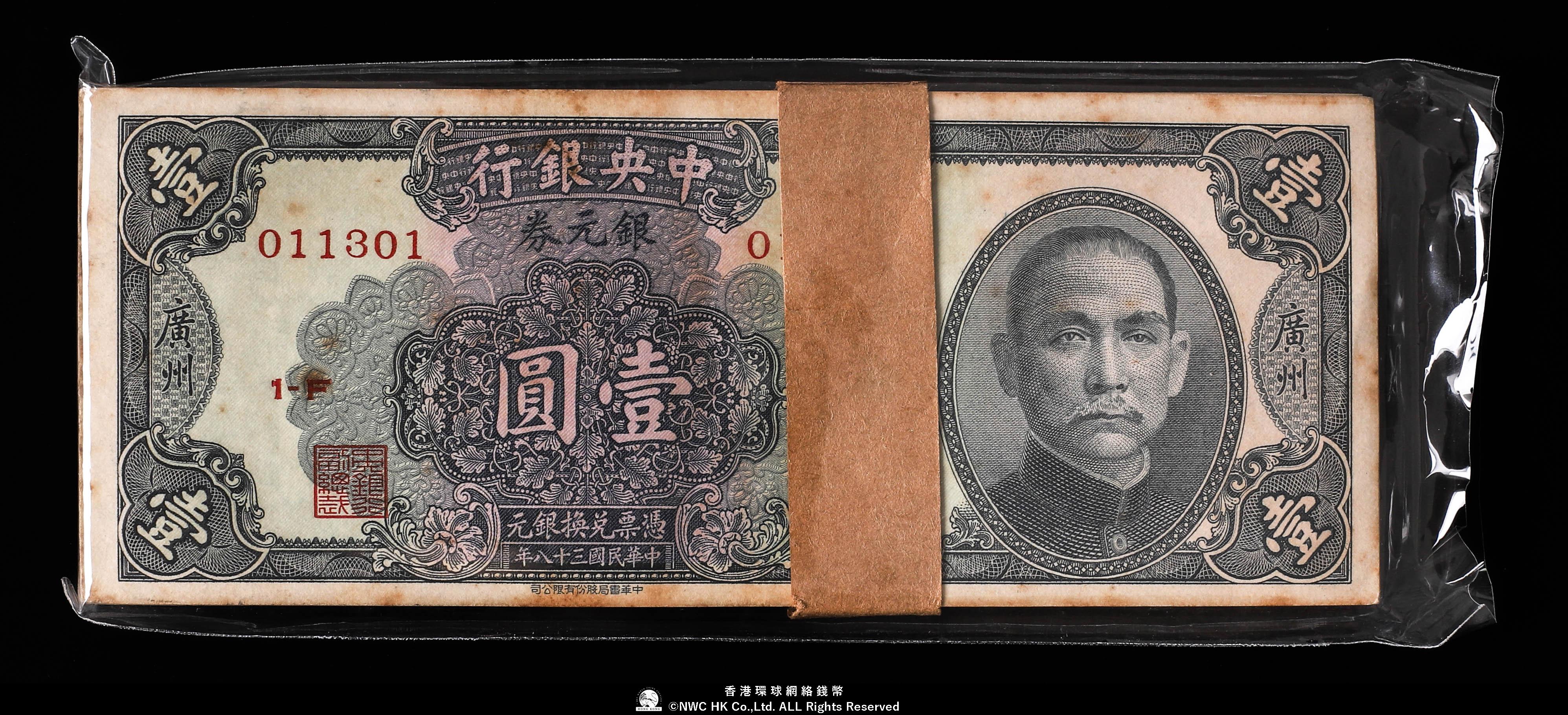 海外紙幣　香港 Yahoo!オークション - 外国銭 外国紙幣 香港ドル札 合計150