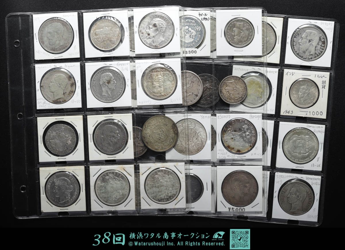 外国銀貨　中国台湾銀貨　7枚ロット CHINA 中国 中華民国 四川省 四川銀幣 1円 銀貨 軍政府造 1912
