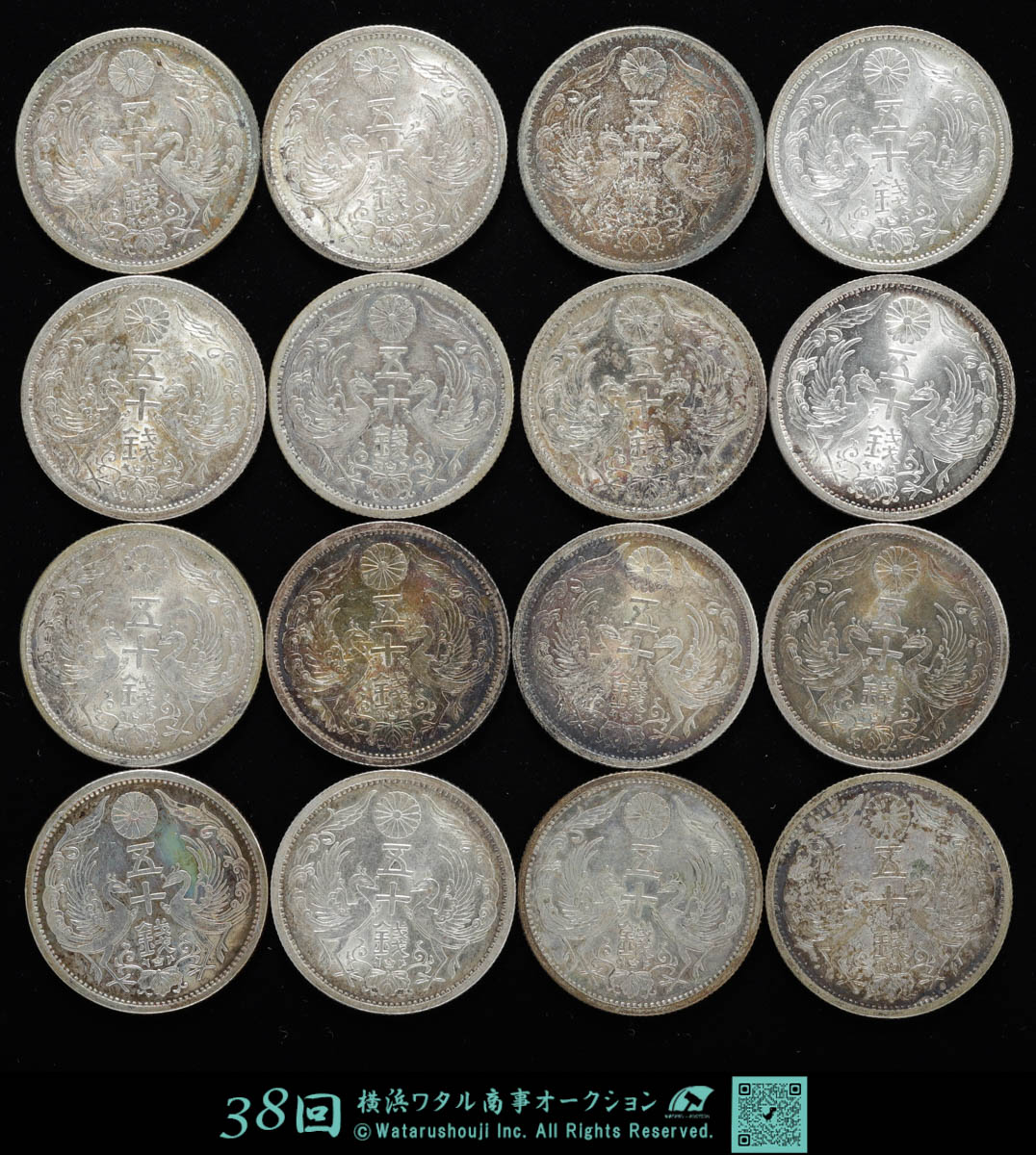 2005 年 上海フランス銀貨(22.2 グラム) 2005 年 上海フランス銀貨(22.2 グラム)最低 価格