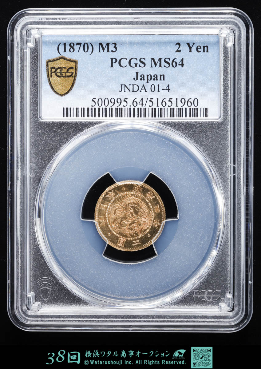 Ｆフランス軍＊１９７１年＊採石場産業/建設資材＊功績ブロンズメダル（実物） Auction-World