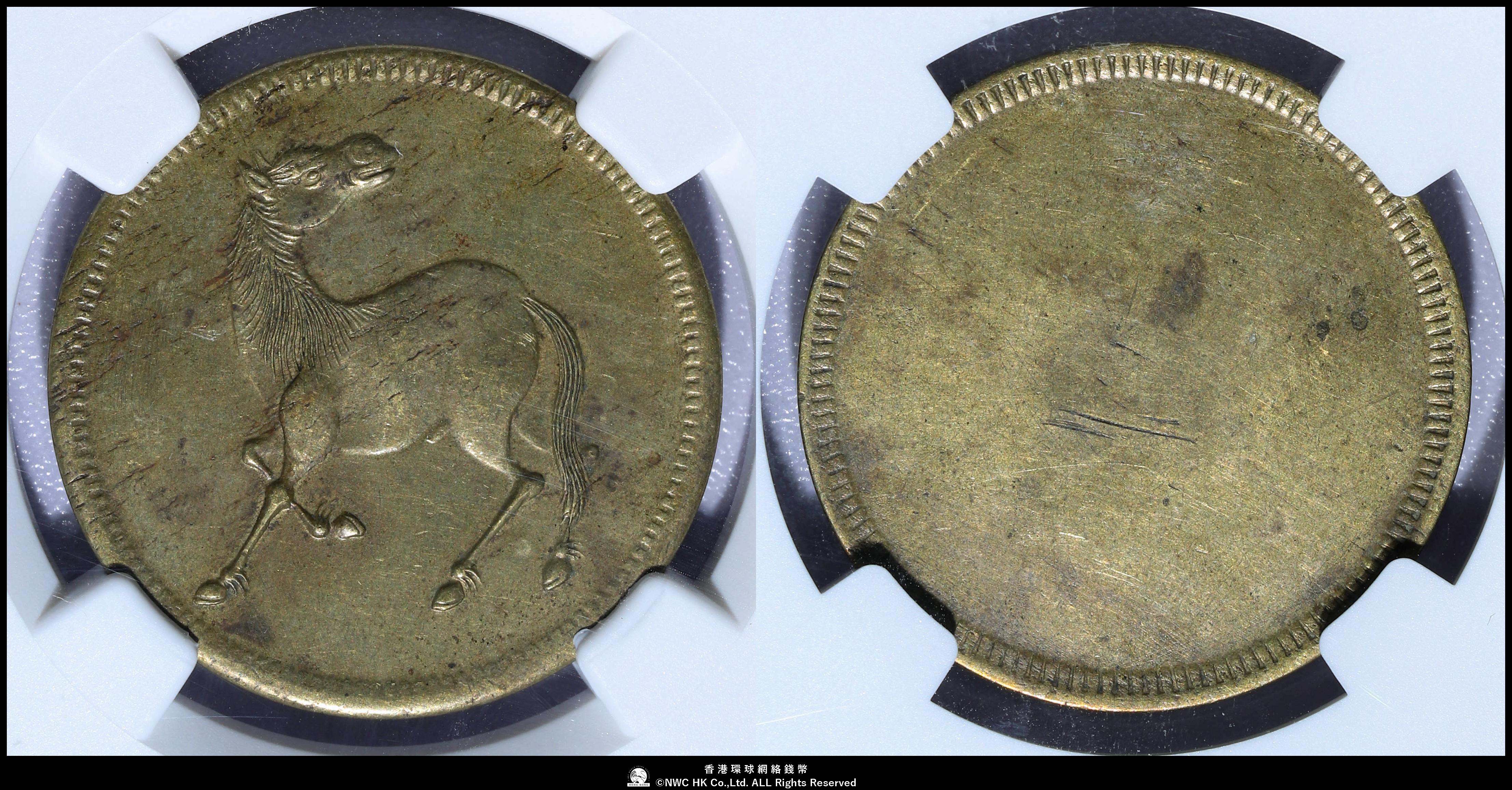 1909, China, Kiau Chau (German leased territory). Cu-Ni 10