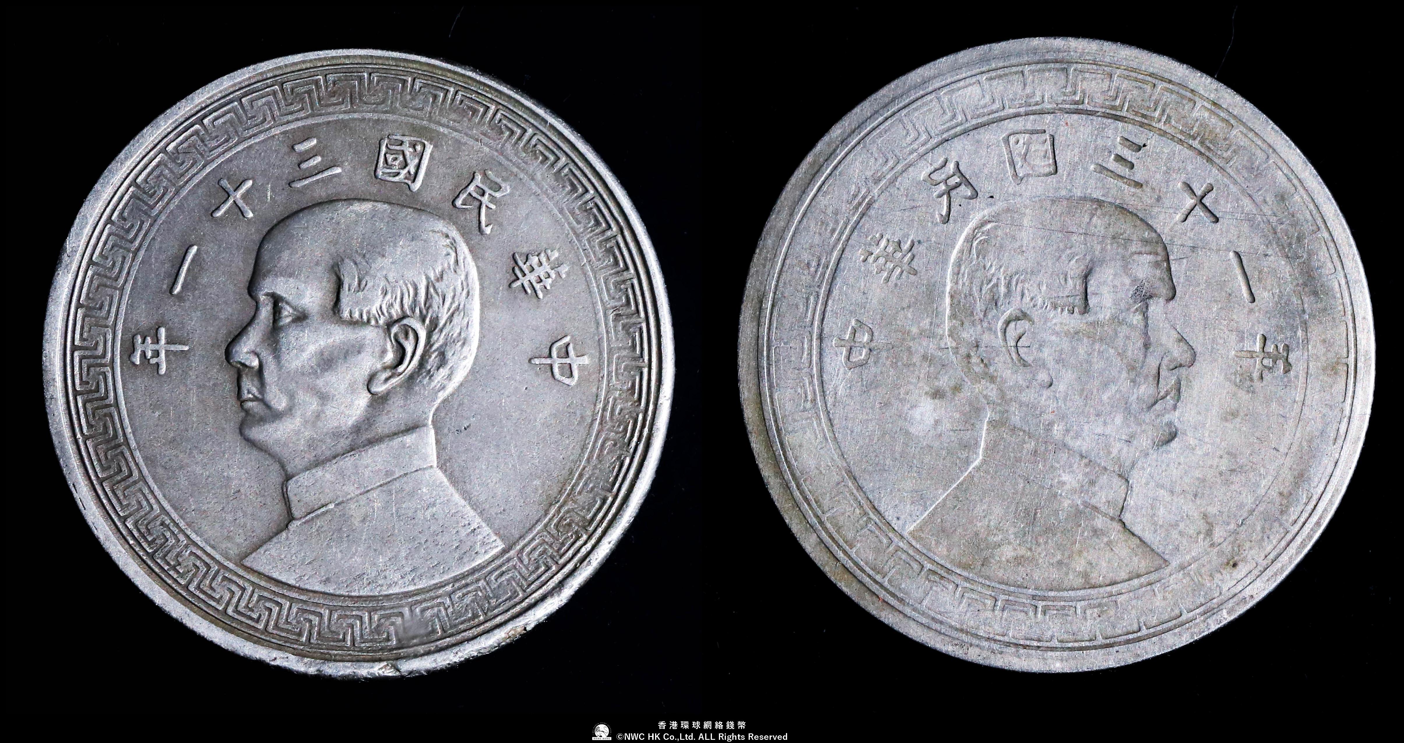 琉球貨幣　世高通寶 古銭穴銭琉球・沖縄／世高通寶（世高通宝） 商品细节