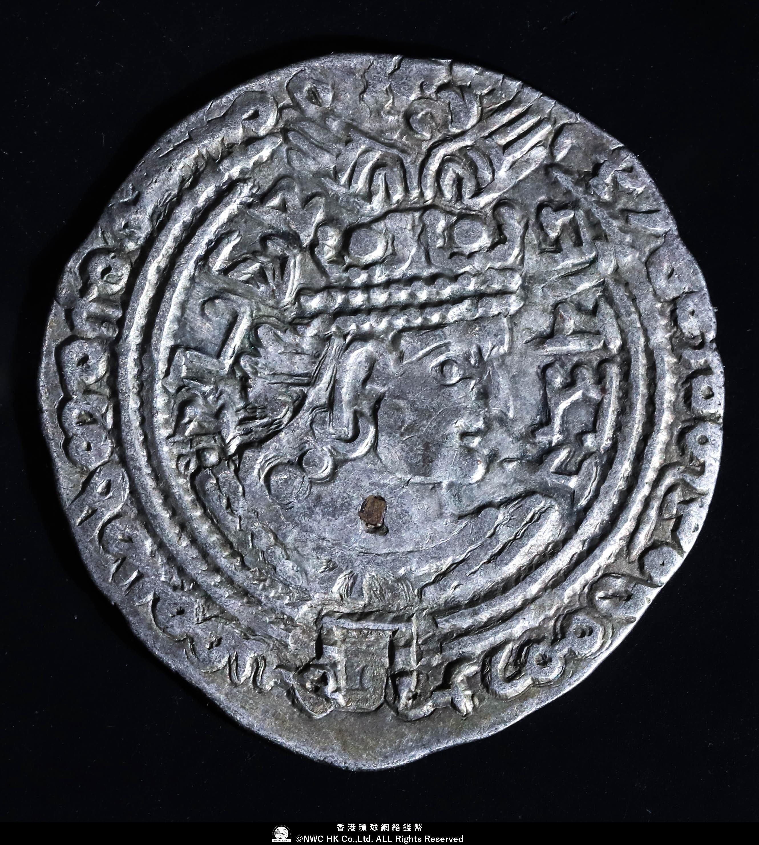 貨幣博物館 | Western Turk Shahis Sandan, 7th-8th Drachm 返品