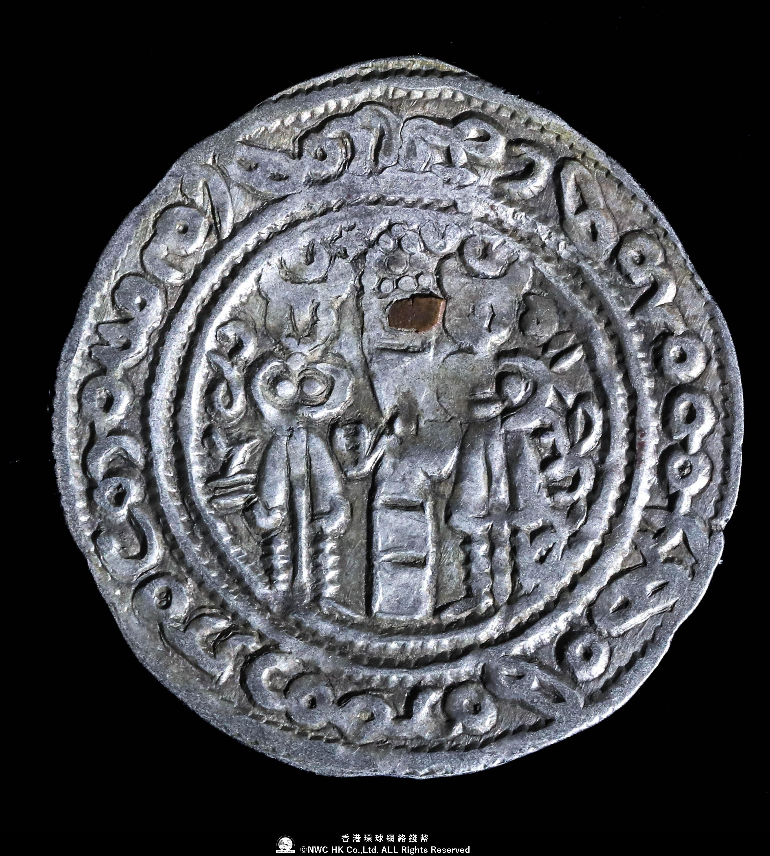 貨幣博物館 | Western Turk Shahis Sandan, 7th-8th Drachm 返品