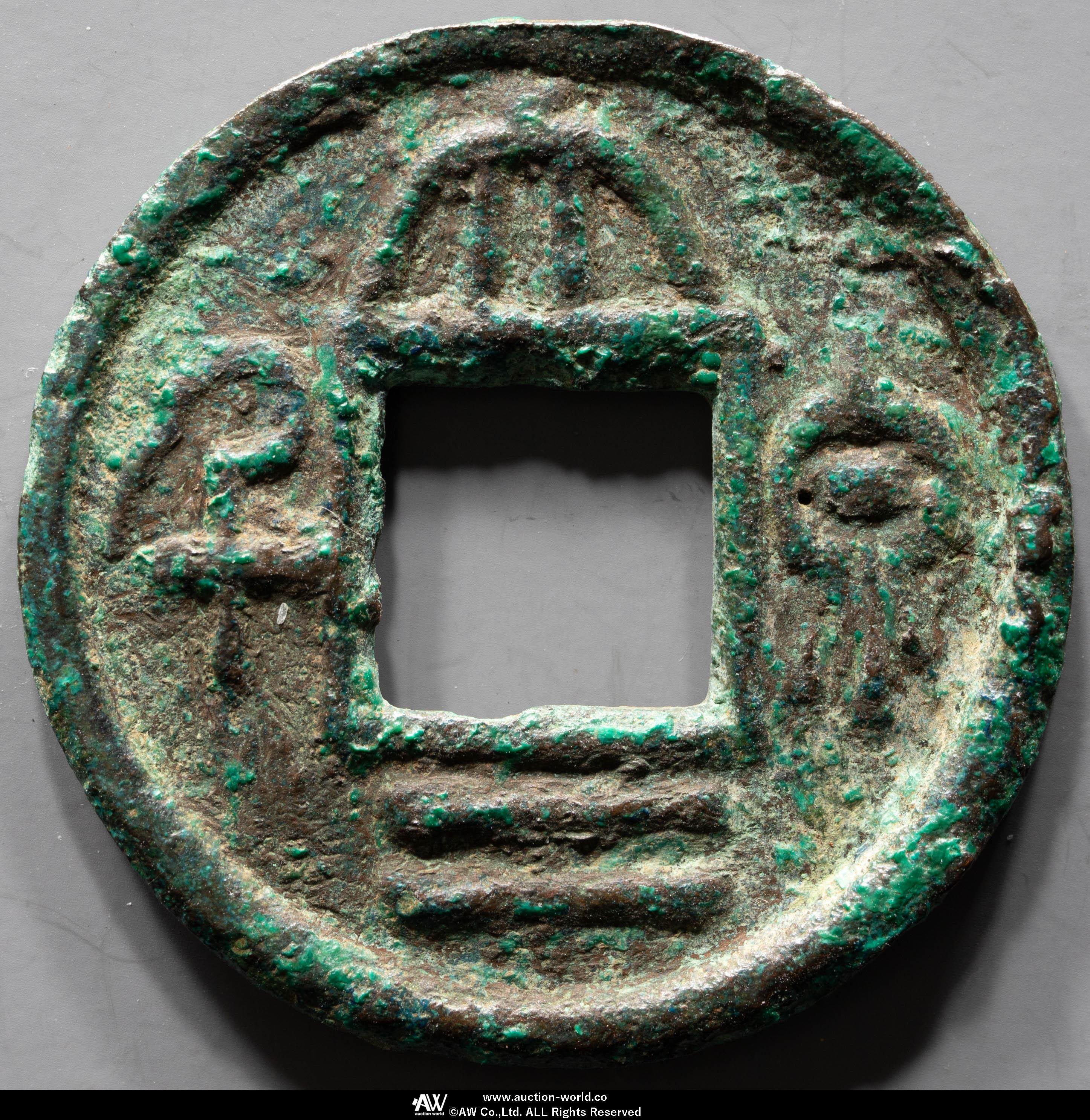 貨幣博物館 | 三国 呉（Wu） 大泉二千 （VF）美品