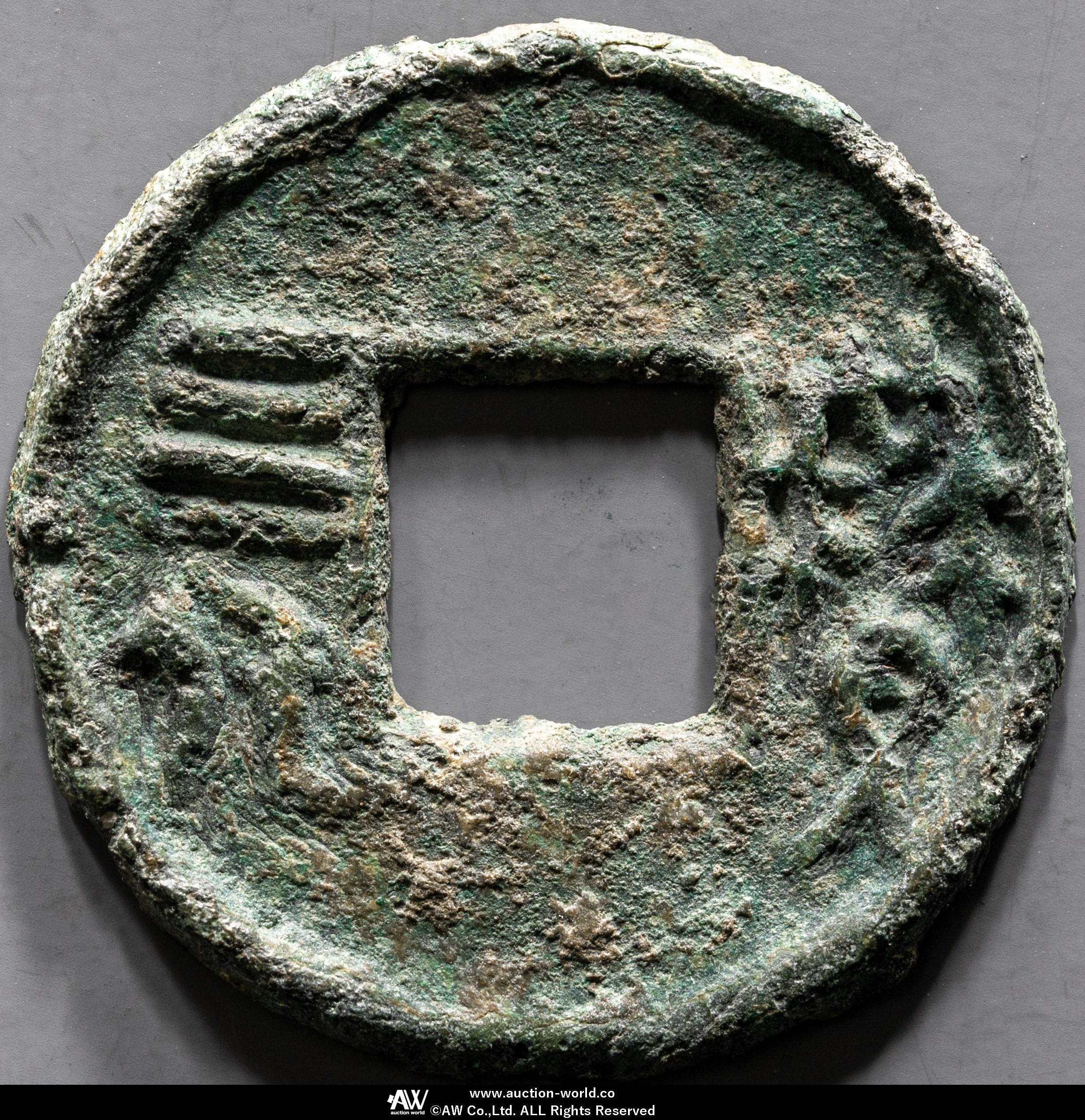 圜銭先秦 (XianQin) 一銖重十一両十四 M24092441 貨幣博物館 | 先秦 (XianQin) 圜銭:垣字銭