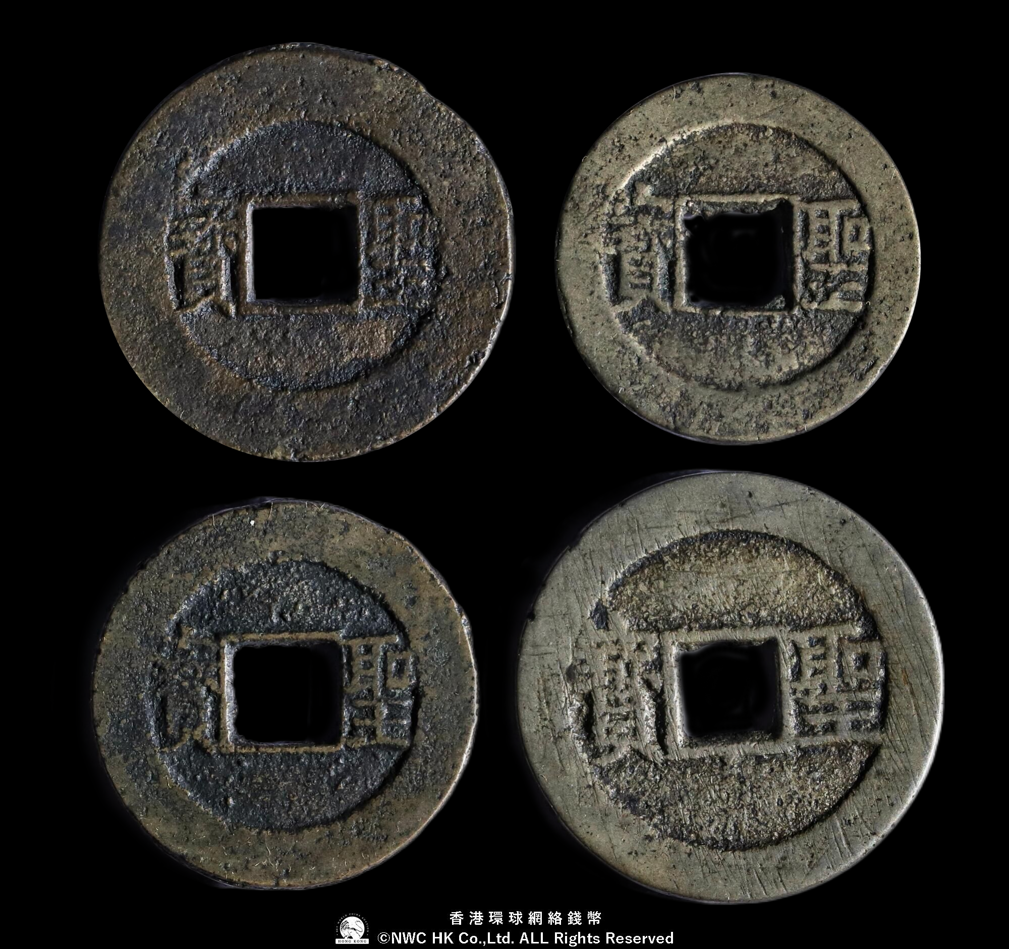 中国コイン　太平天国 古銭幣 整理品 BL2-021 中国コイン 太平天国 古銭幣 整理品 BL2-021 - メルカリ