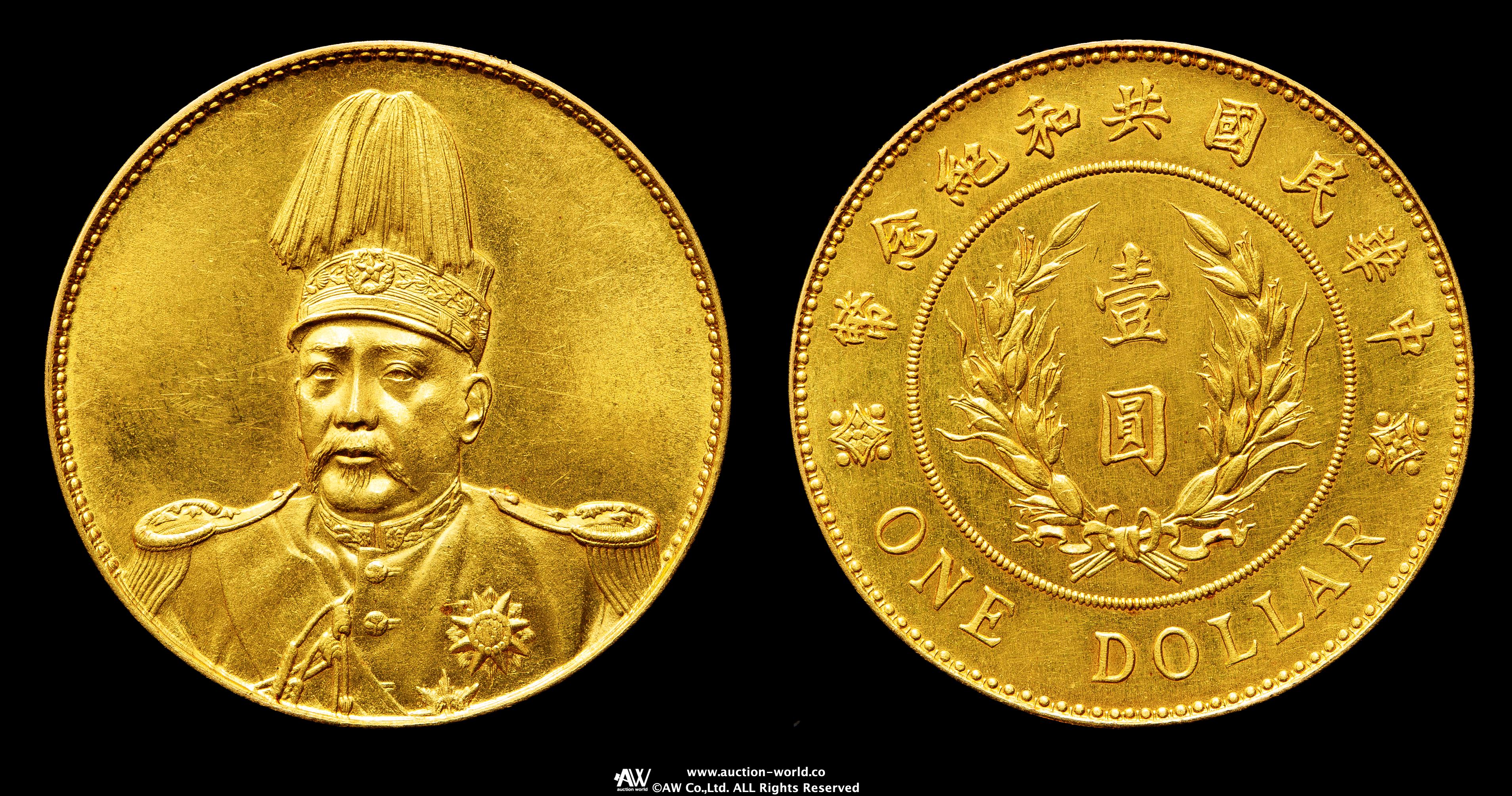貨幣博物館 | 仿品:袁世凱 羽根帽金幣（Dollar in Gold） 中華民国共和