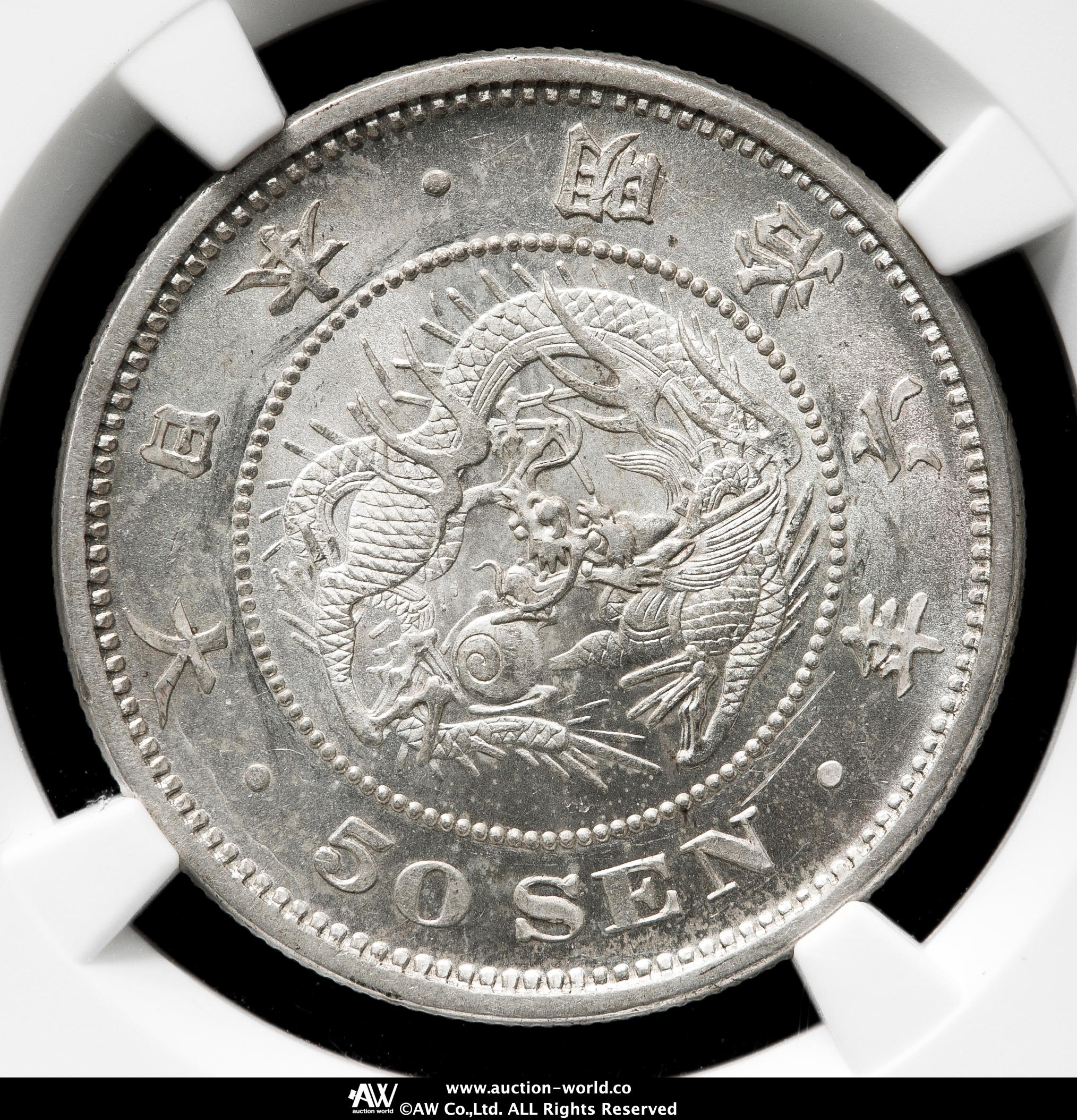 湖北省 0.36 銀貨 中国 宣統年間 湖北省造 宣統元寳7銭2分 PCGS VF-Detail