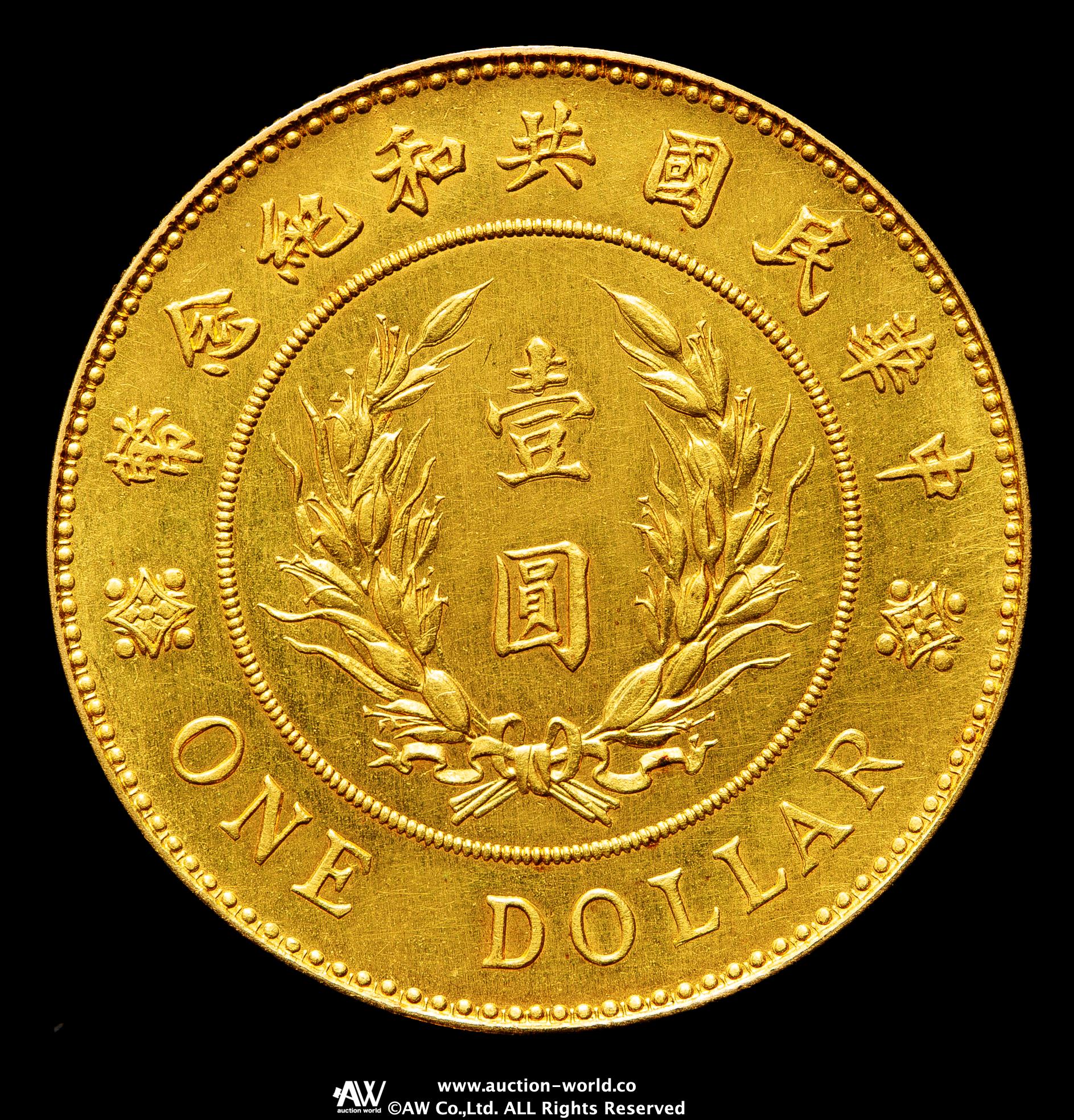貨幣博物館 | 仿品:袁世凱 羽根帽金幣（Dollar in Gold） 中華民国共和