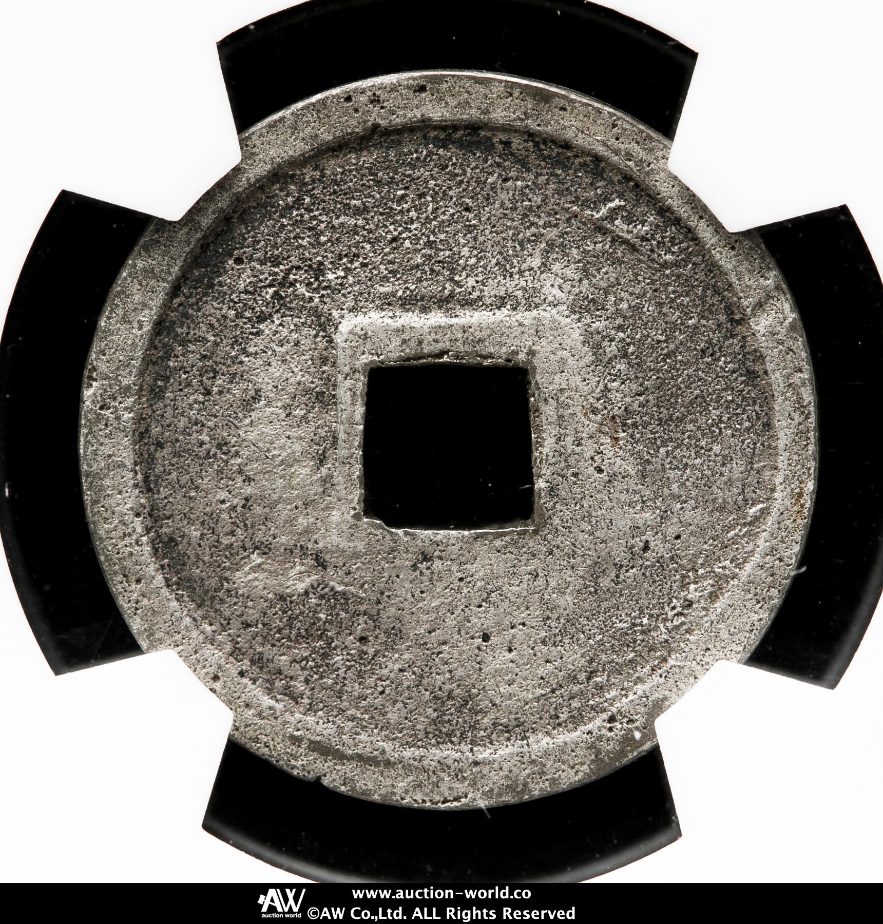 長年大宝 Auction-World