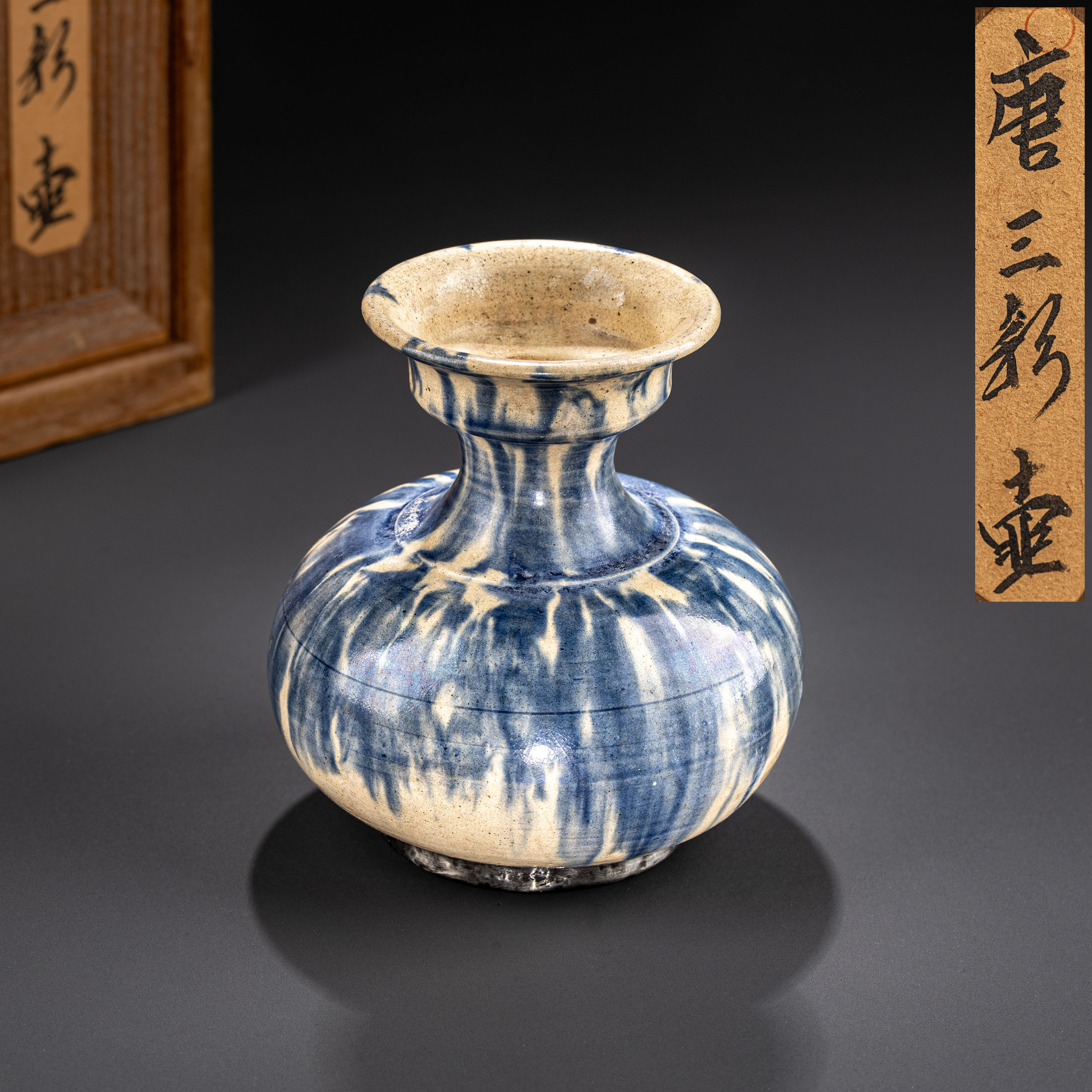 唐三彩壷　木箱付　高さ30㎝　東Y6-1108③タコヒ TANG SANCAI EXHIBITION 唐三彩 by MAYUYAMA & CO., LTD