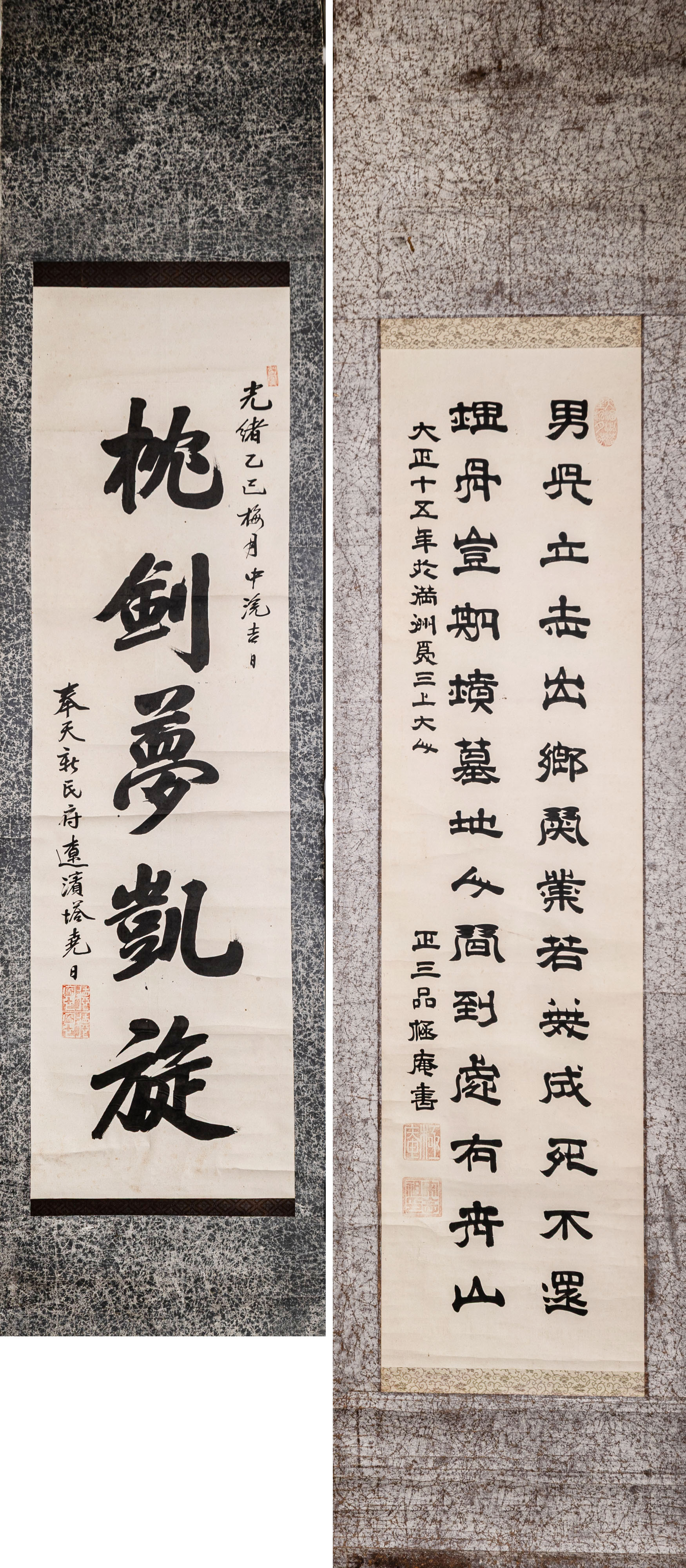 【中国書籍】斉幣図釋 中国書籍】斉幣図釋 - メルカリ