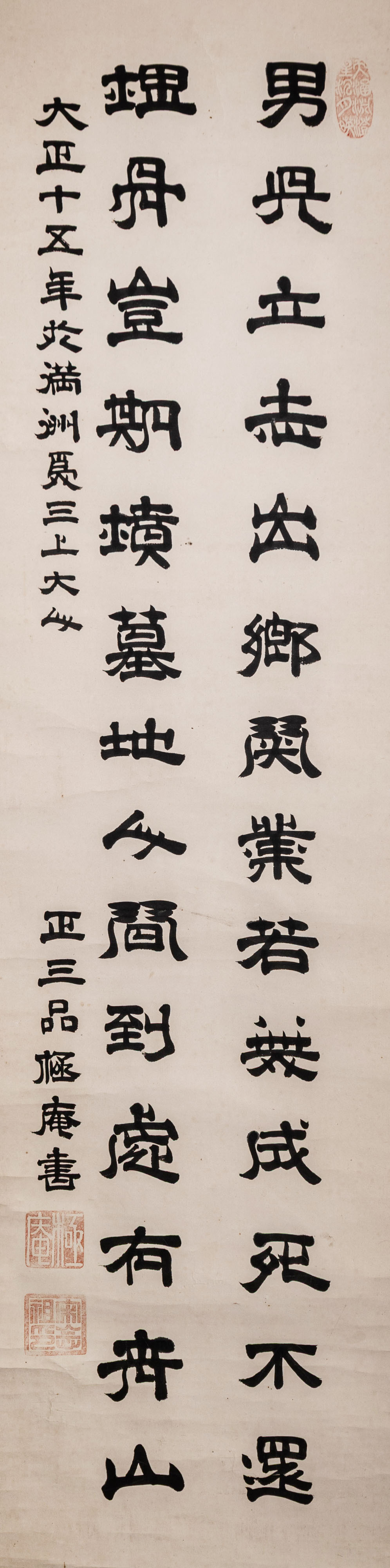 【中国書籍】斉幣図釋 中国書籍】斉幣図釋 - メルカリ