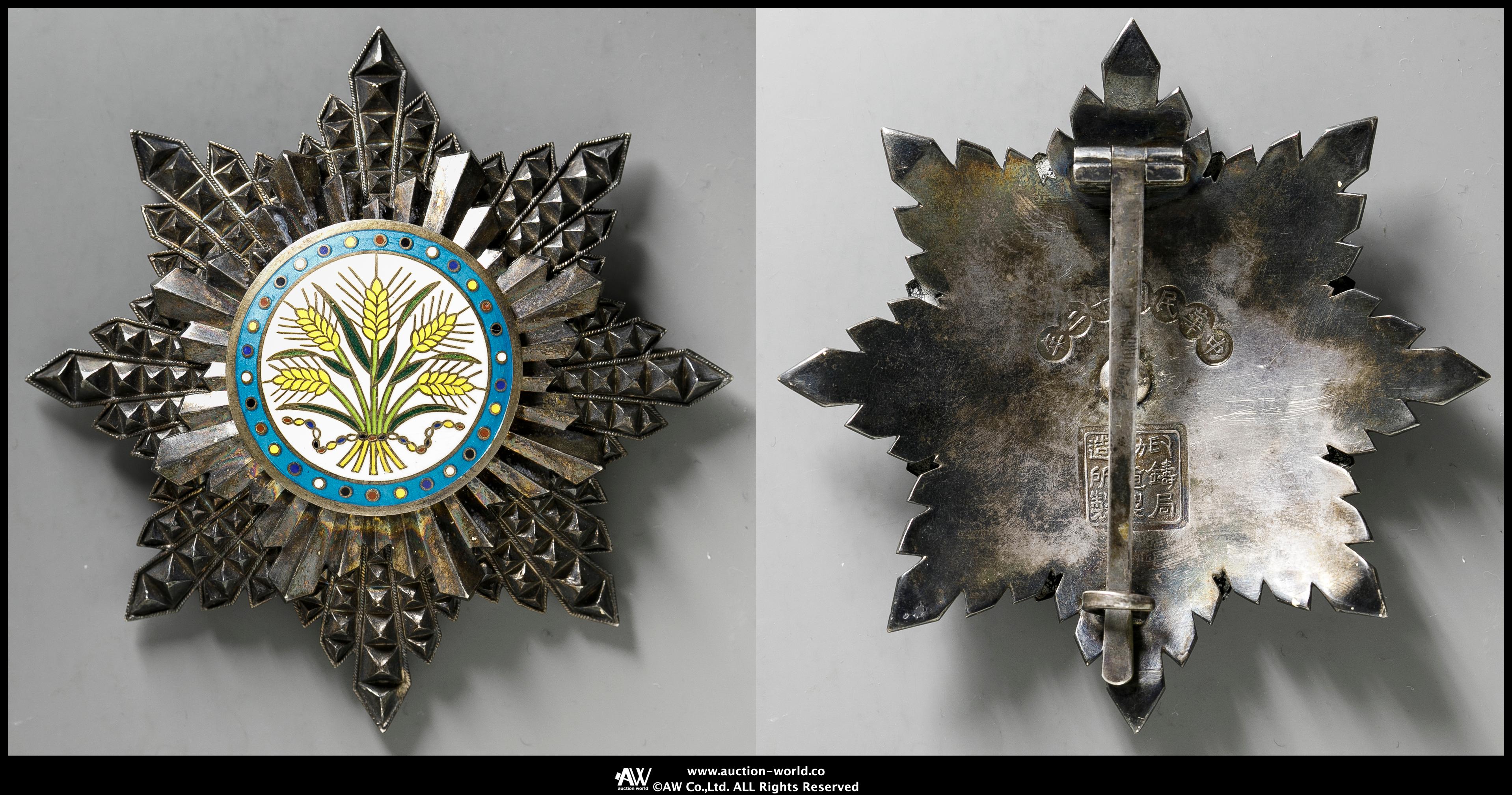 貨幣博物館 | ORDER 勲章 銀章 返品不可 Sold as is No returns