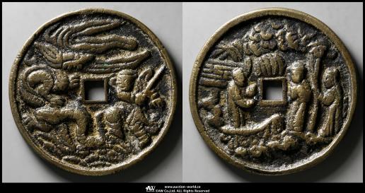 山*也様 多国籍コインコレクション　3.3㌔以上 Auction-World