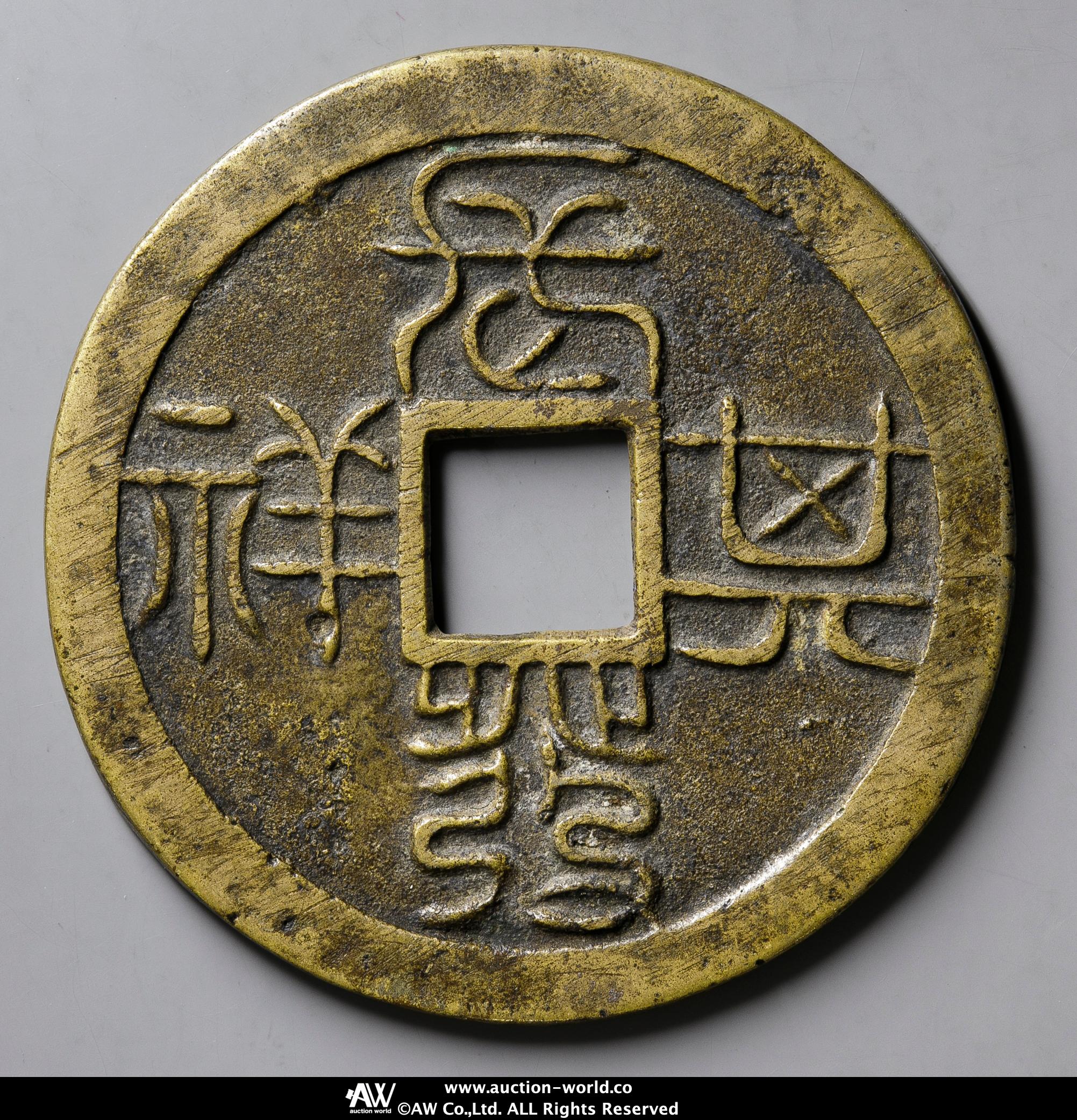 雑貨　まとめ売り　200 点 Auction-World