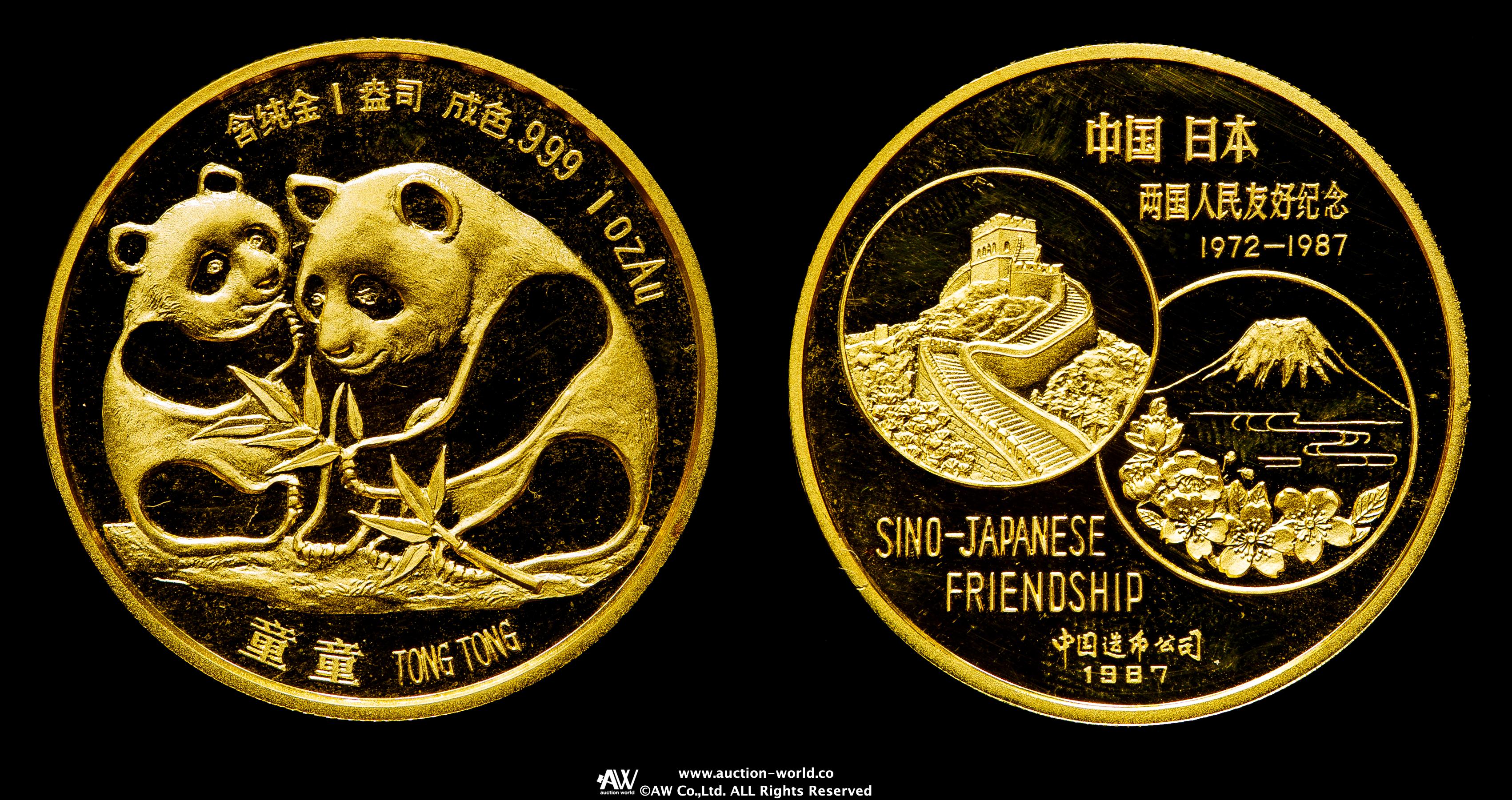 2061.［中国・珍品・1987年第六界運動会記念】1987年1角　3種類セット 13410
