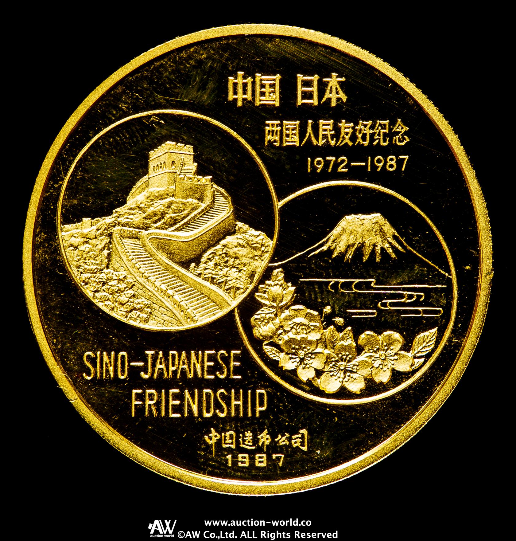 2061.［中国・珍品・1987年第六界運動会記念】1987年1角　3種類セット 1987年第六届全运会纪念币套装（3枚面值1角）_体育运动赛事_重大