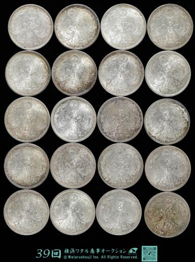 骨董　魚市場の競り札　レア　襤褸　ボロ　魚籠　魚釣　貴重　明治　大正 japanese-coins-tokyo-national-