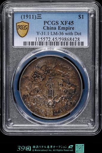 中国エラコイン3354 中国エラコイン3354 | Shop at Mercari from Japan! | Buyee