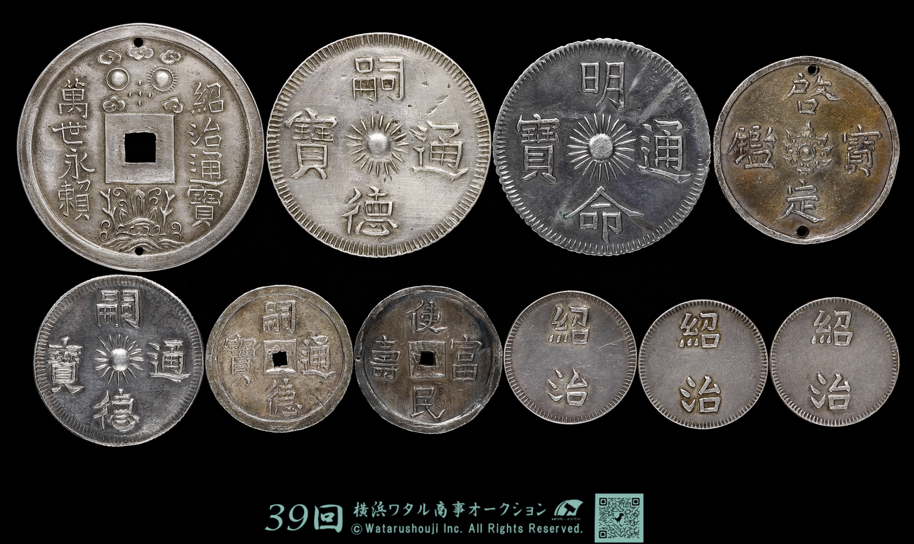 alfredtong2023出品 Auction-World
