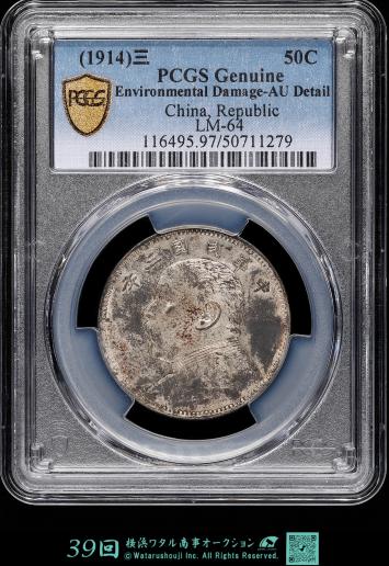 イラン サファヴィー朝 1/2 AH907-930シーラーズ銀貨 イラン金貨 1アザディ（1370年 / 西暦1991年 | GoldSilverJapan