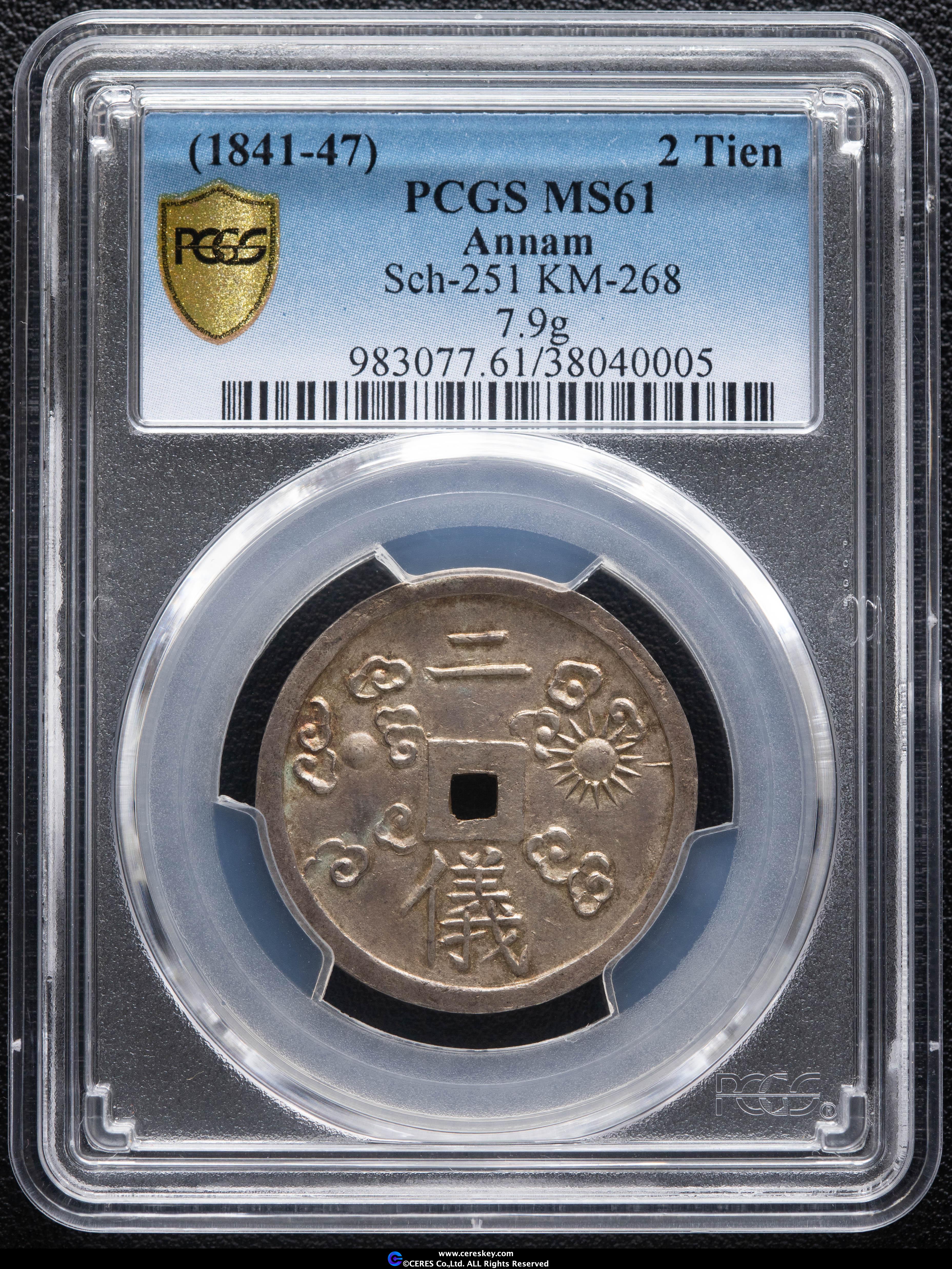 1890年 広東省 二角硬貨 MS 61 1890年 広東省 二角硬貨 MS 61
