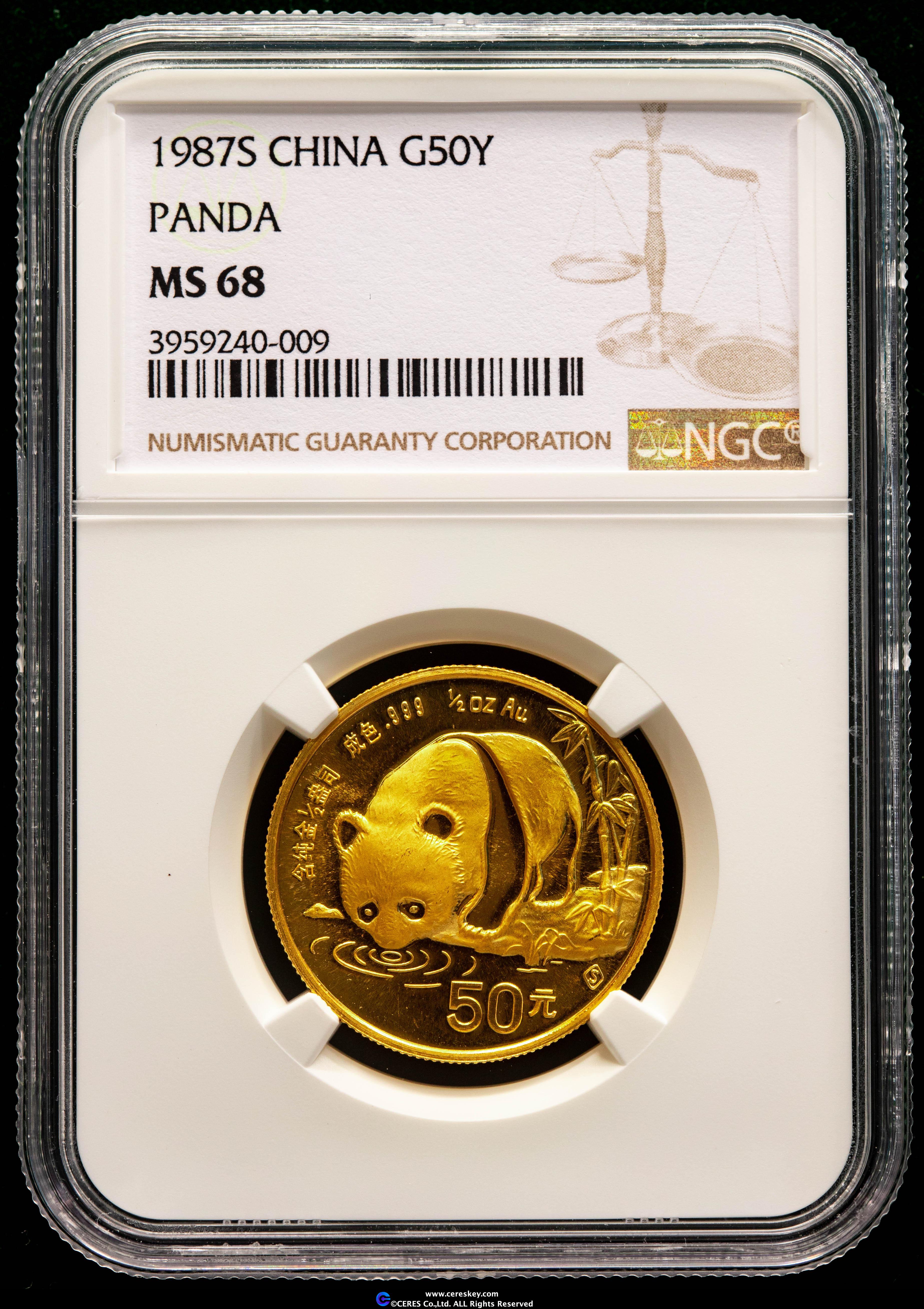 【非売品】中華人民共和国交通部　置物（純金99.99%） 140807h61.jpg