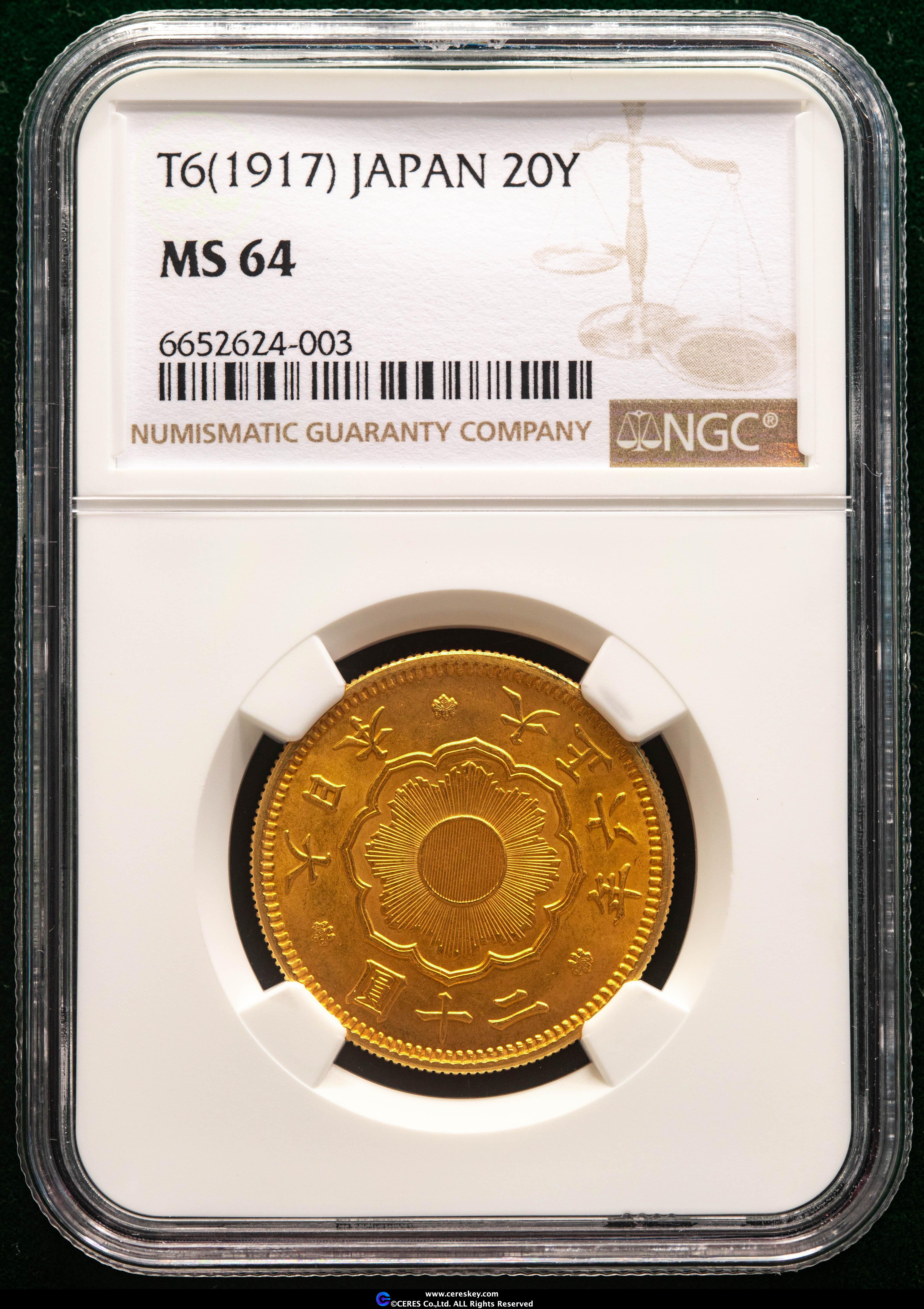 中国 151 シェルダー コイン 金色 シークレット 中国 151 シェルダー コイン 金色 シークレット（Ref