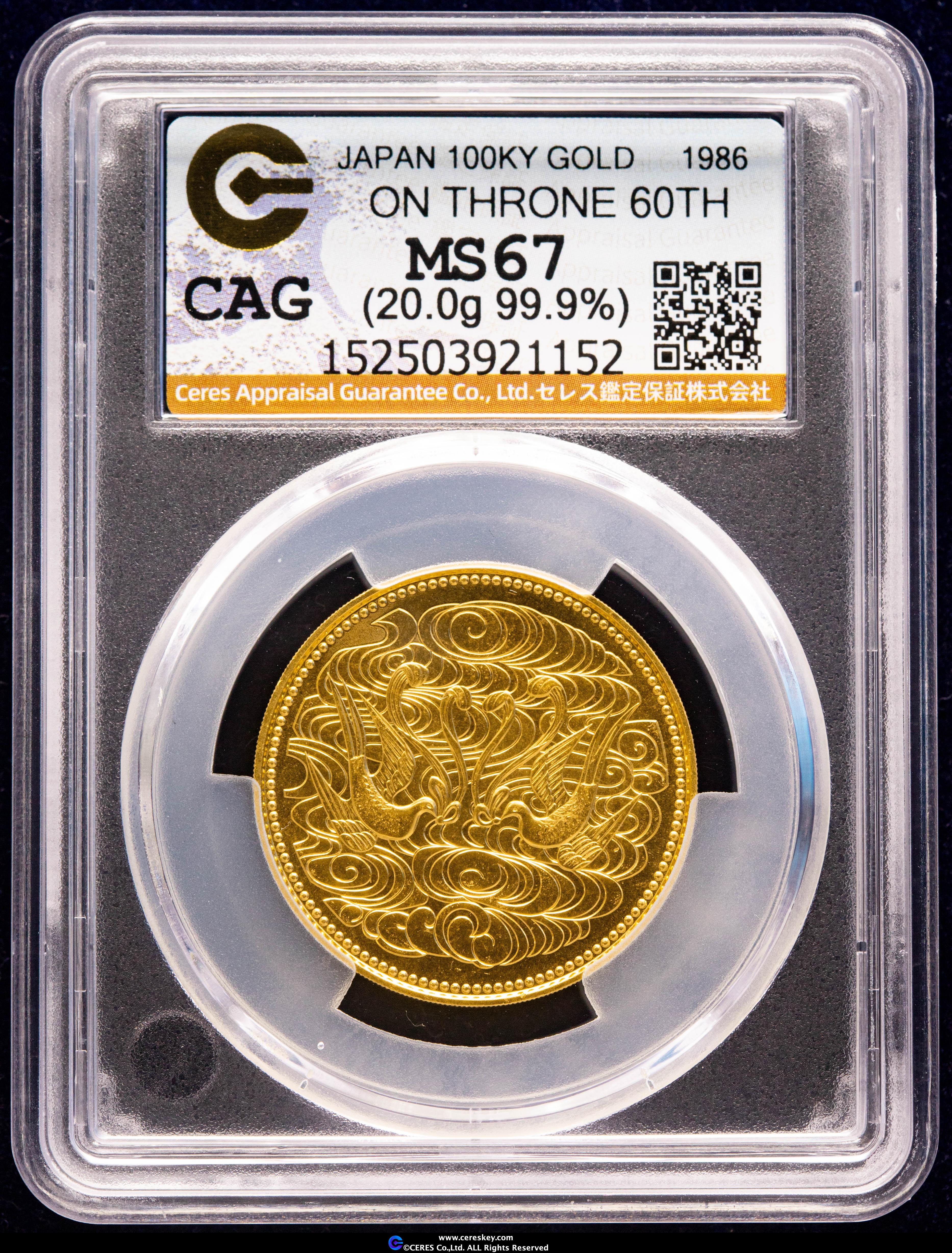 アマダ 世界の貨幣シリーズ シール Auction-World