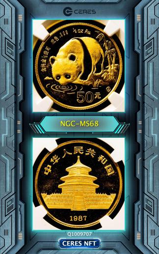 【非売品】中華人民共和国交通部　置物（純金99.99%） 140807h61.jpg