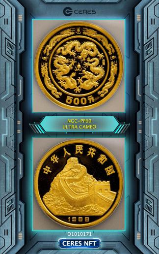 NGC PF70 2022 8ドル アースドラゴン - 純金コイン NGC鑑定PF70 発行数200枚のプルーフ版 オランダ造幣局 2022年