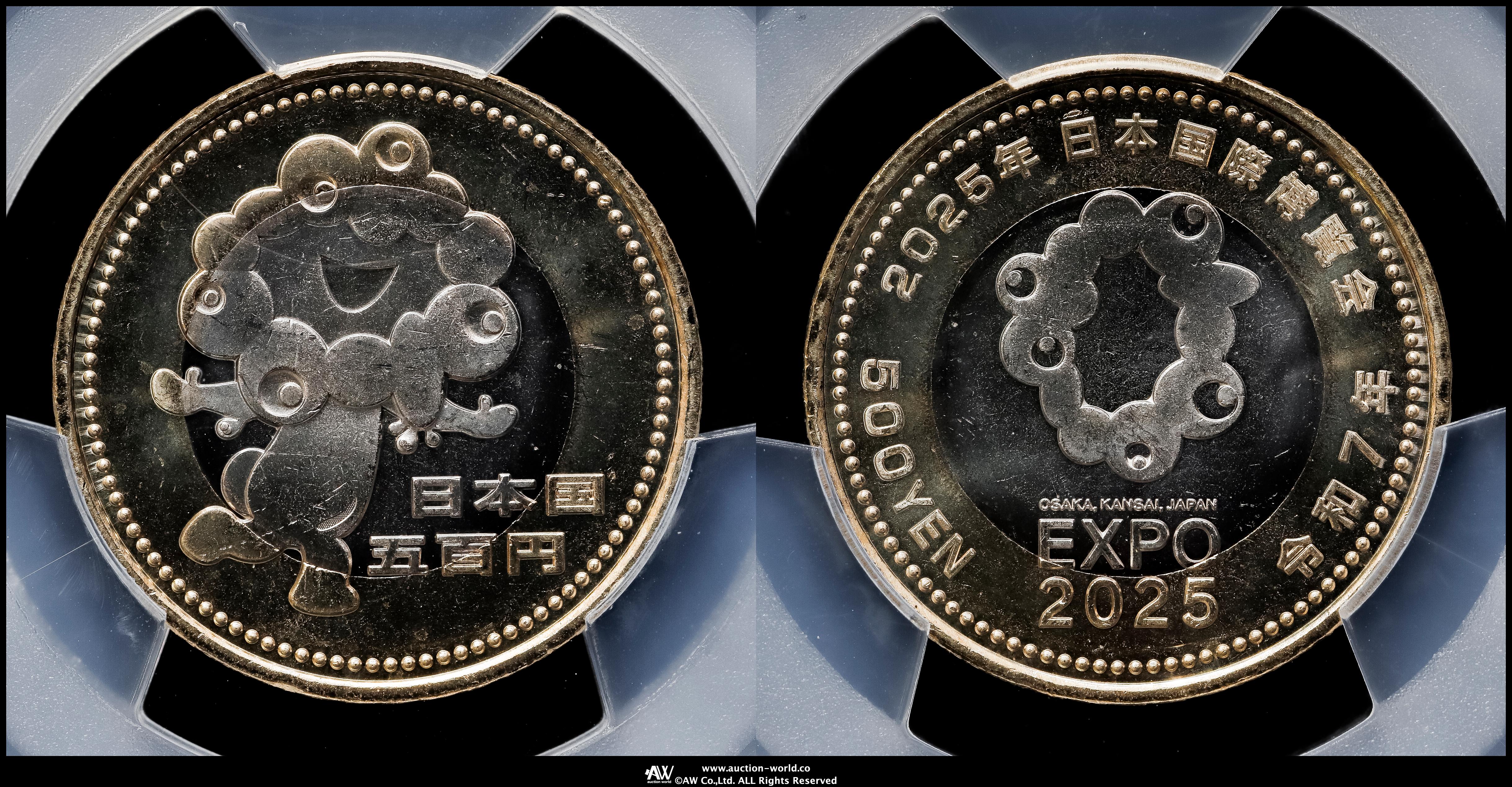 【世界に1枚】フランス・パリ万国博覧会 特別記念鋳造メダル PCGS SP63 世界に1枚】フランス・パリ万国博覧会 特別記念鋳造メダル PCGS
