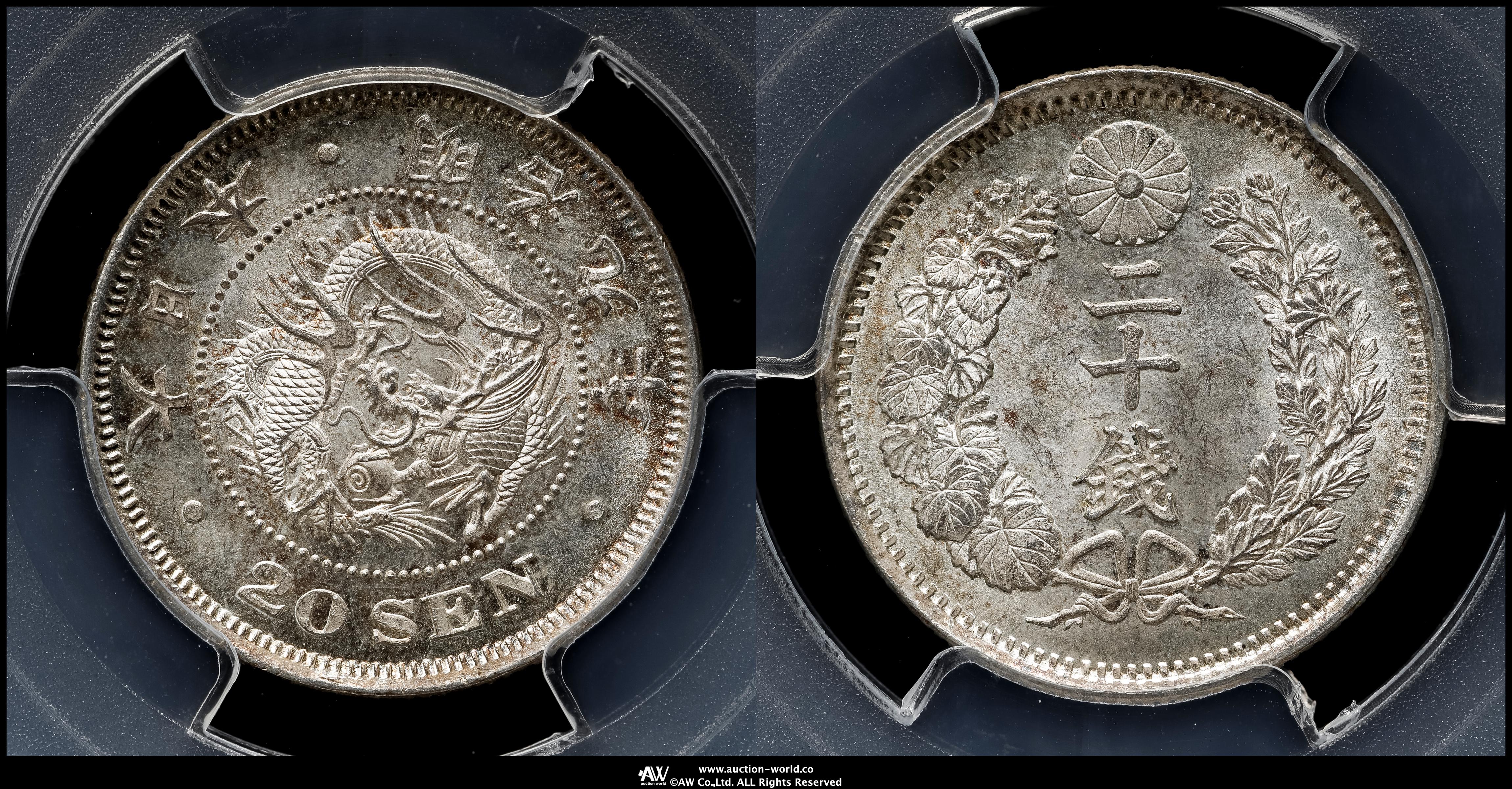 中国記念硬貨　龍紋メタル　裏面山鬼雷霆　最強お守り　PCGS鑑定済み最高グレード 中国記念硬貨龍紋メタル裏面山鬼雷霆最強お守りPCGS鑑定済み最高