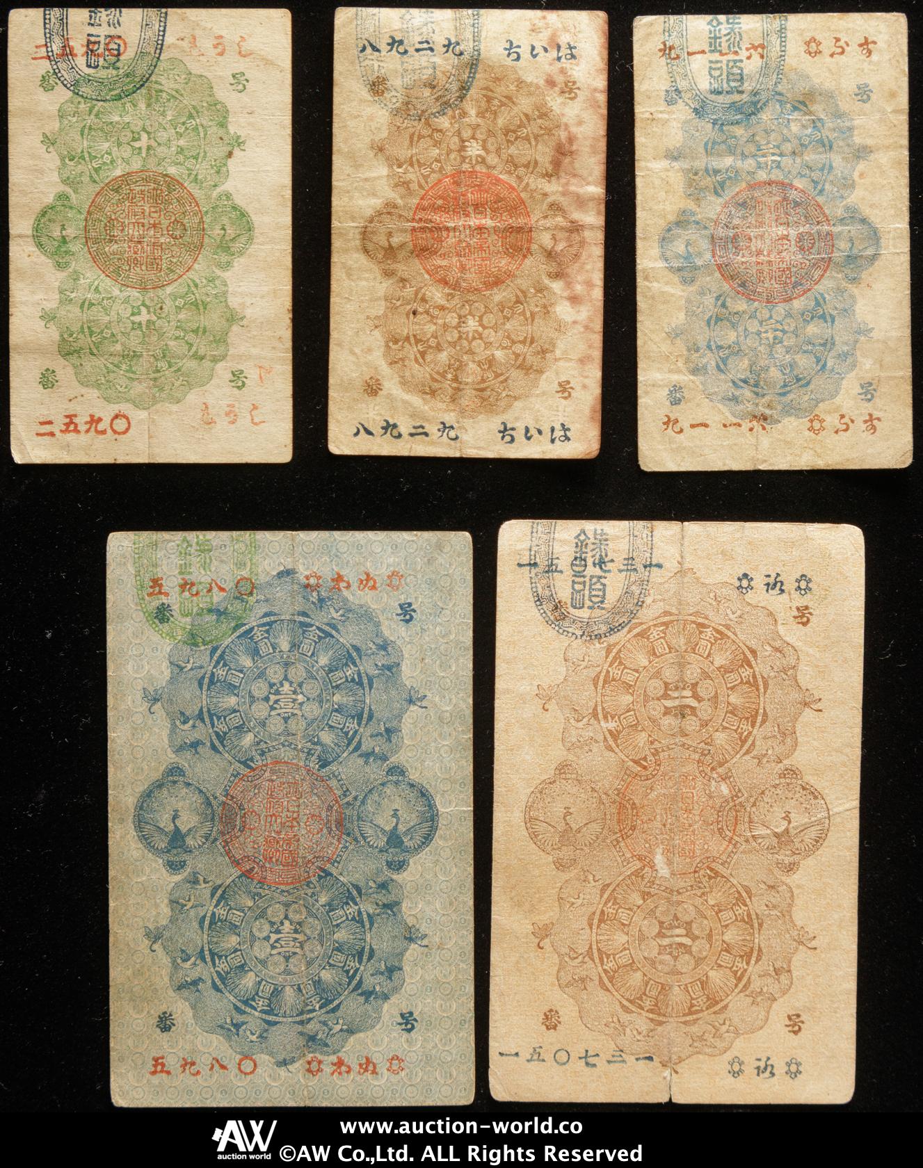 長年大宝 長年大宝（ちょうねんたいほう）の買取価格 | 古銭買取専門店