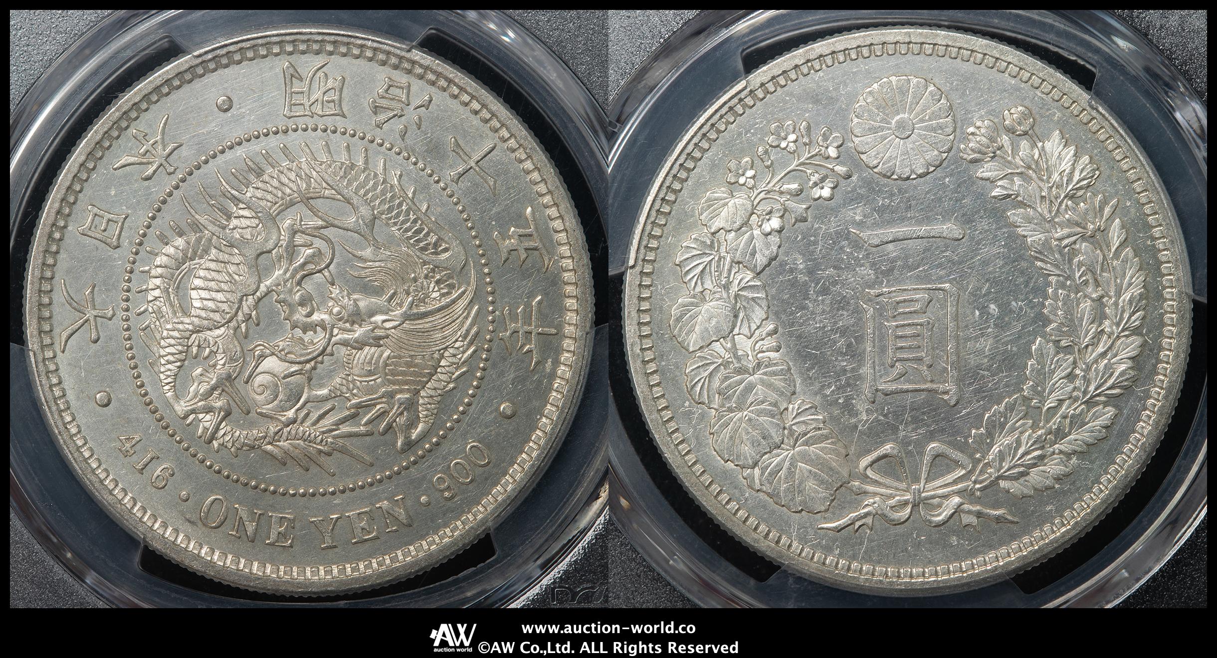 貨幣博物館 | 日本 新一圓銀貨（大型） New type 1Yen （Large Size