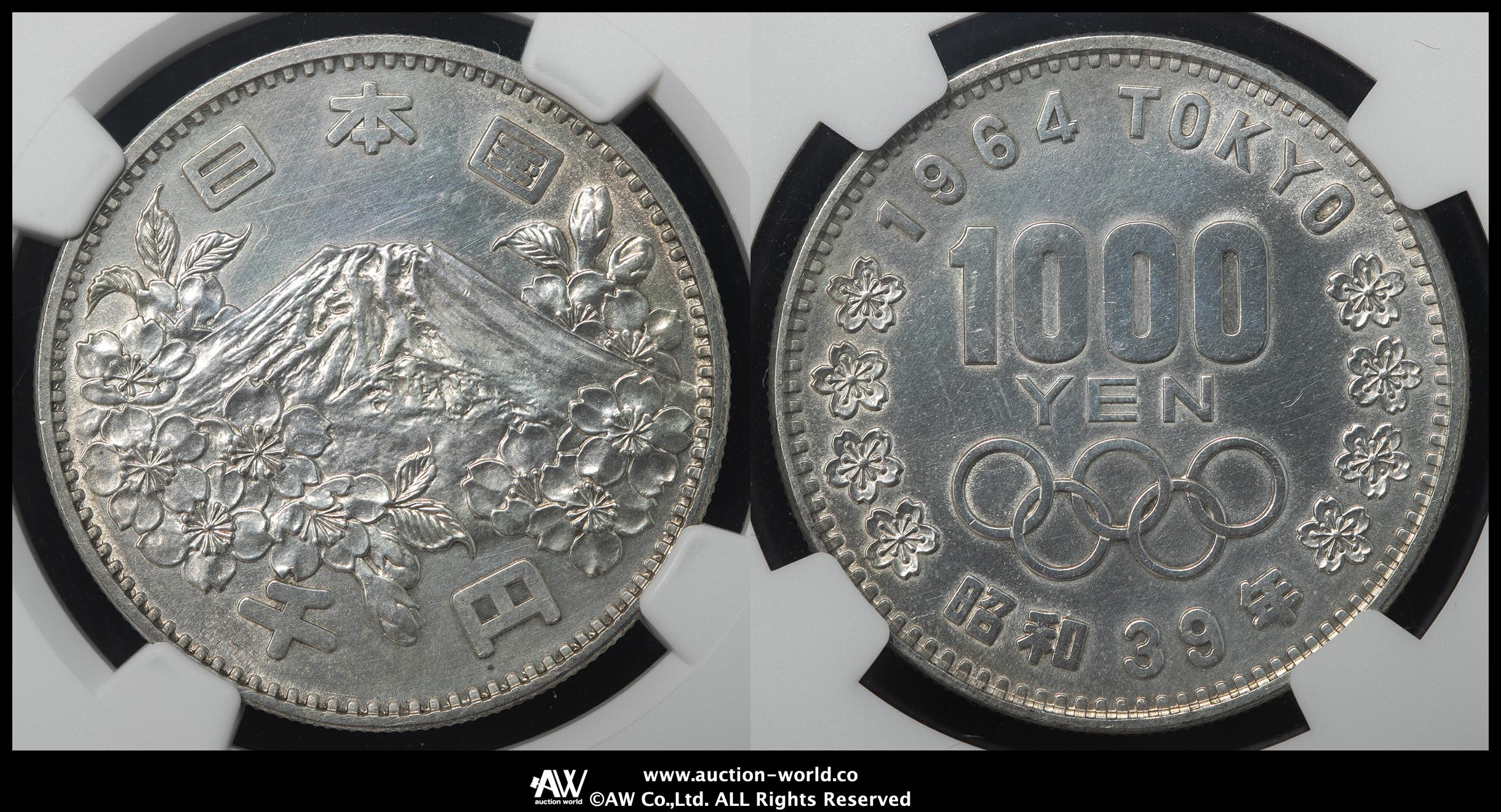 東紀3 アジア・アセアニア労組会議（未使用、3種完） Auction-World