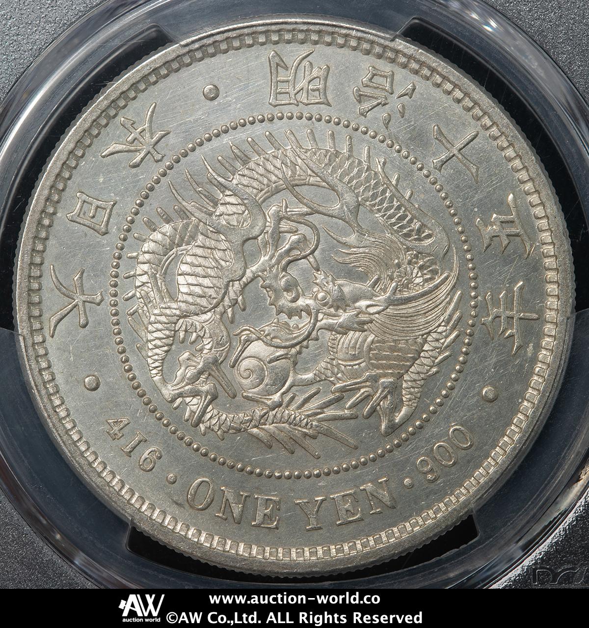 貨幣博物館 | 日本 新一圓銀貨（大型） New type 1Yen （Large