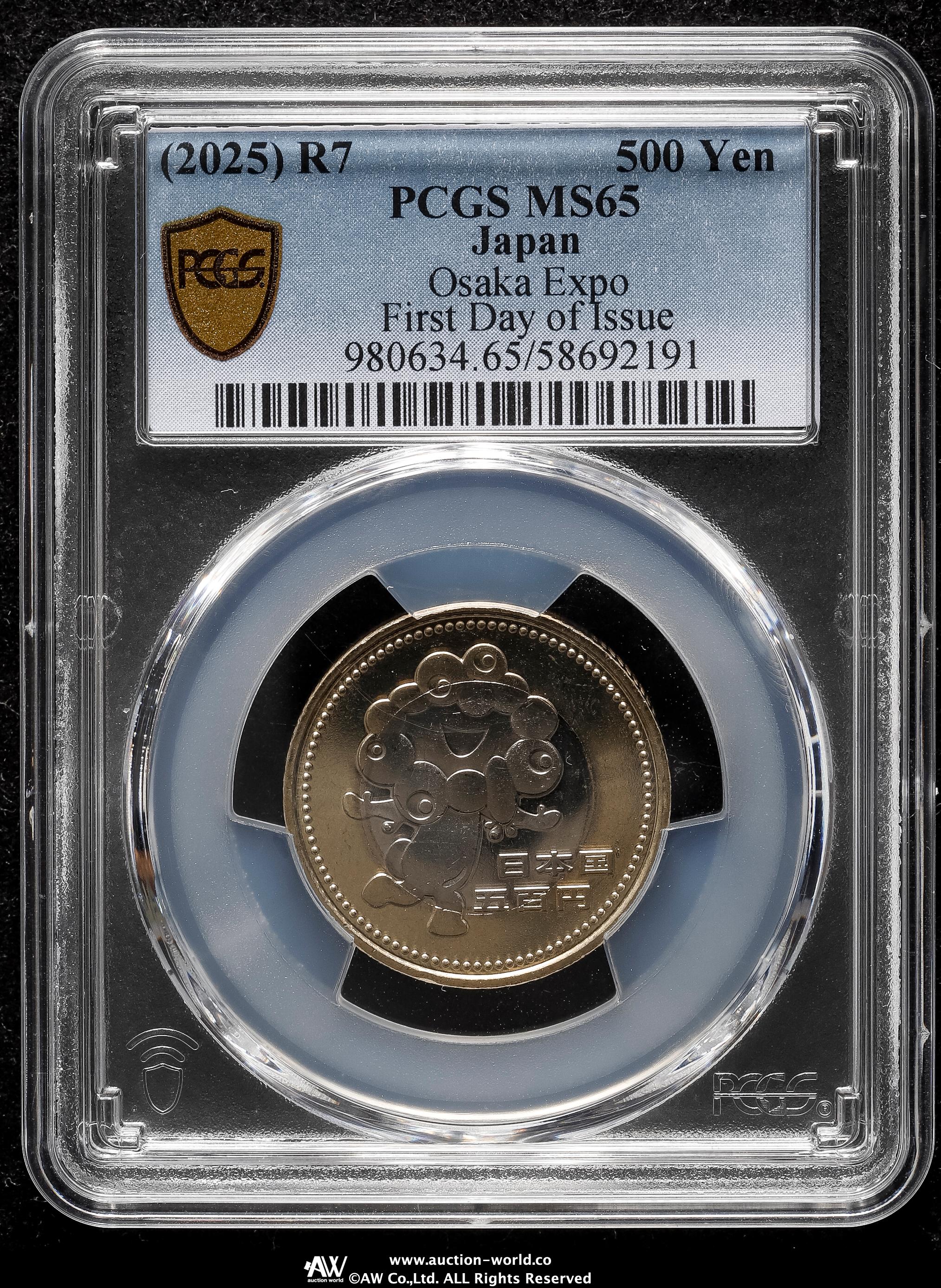 h*て様 2025年　大阪万博　バイカラー•クラッド貨幣 商品詳細 (2025年日本国際博覧会記念五百円バイカラー